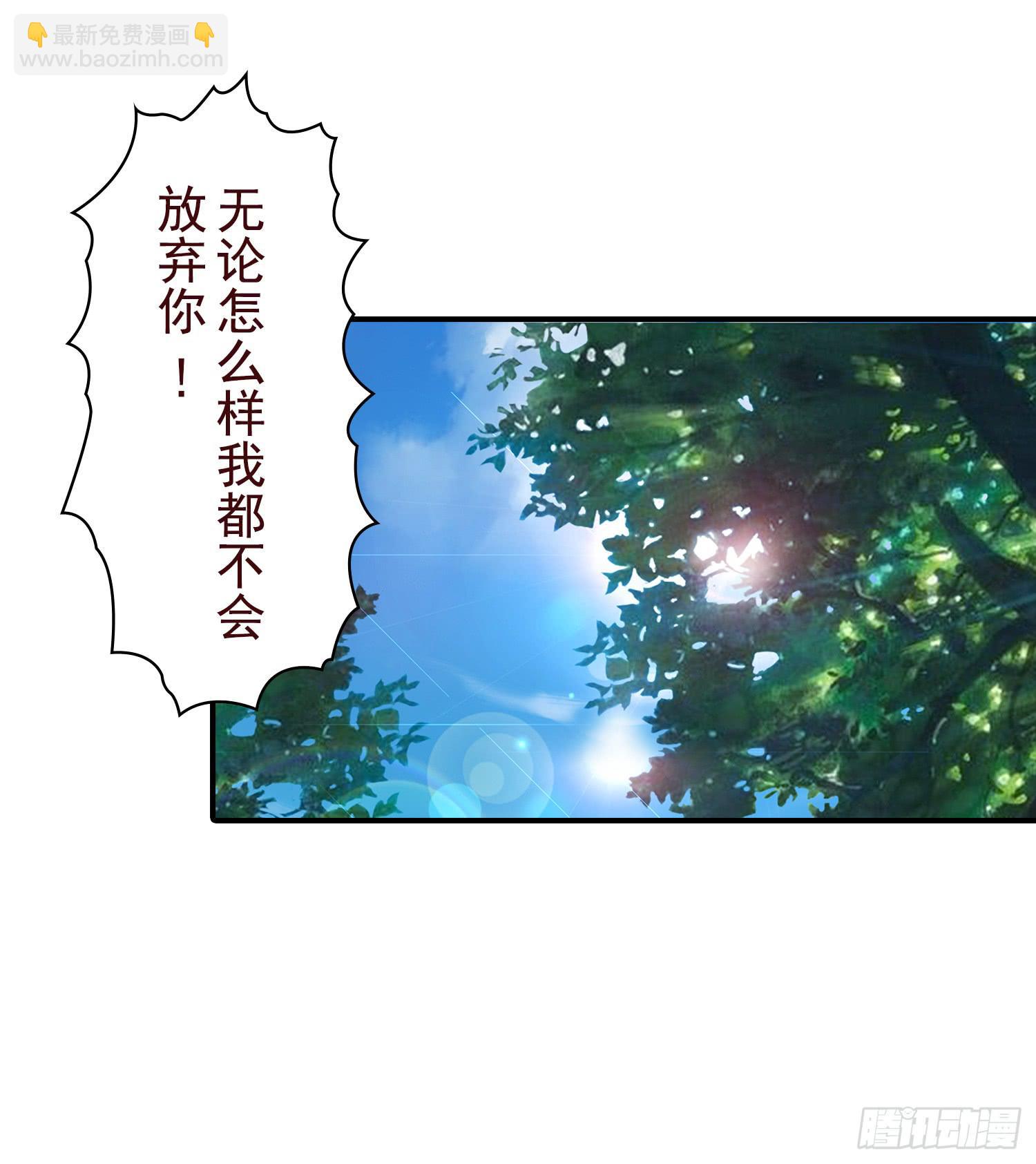 NO.22 &ldquo;我不想活了&rdquo;-第22话