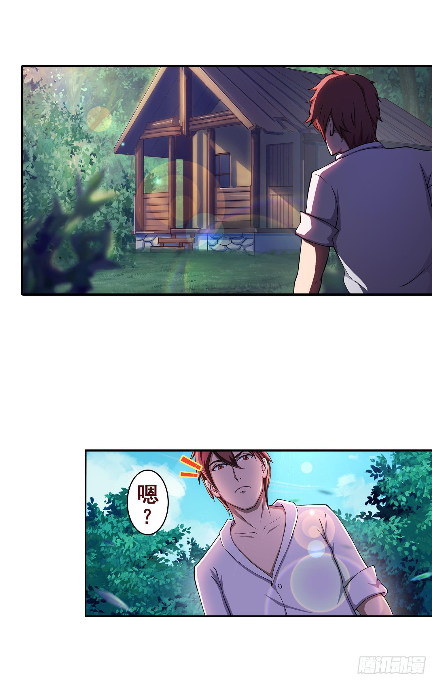 NO.22 &ldquo;我不想活了&rdquo;-第22话