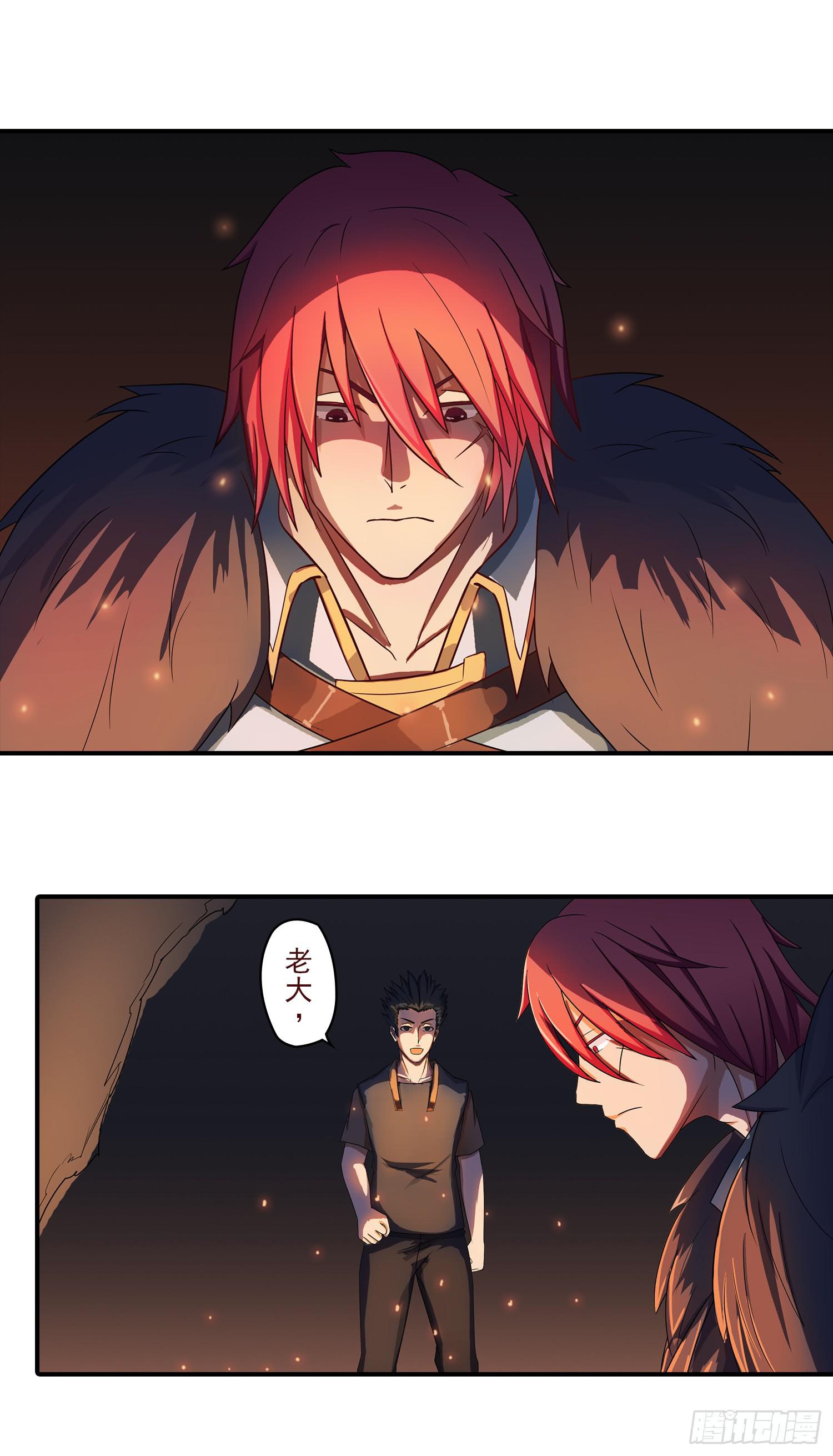 NO.24 一份大礼-第24话