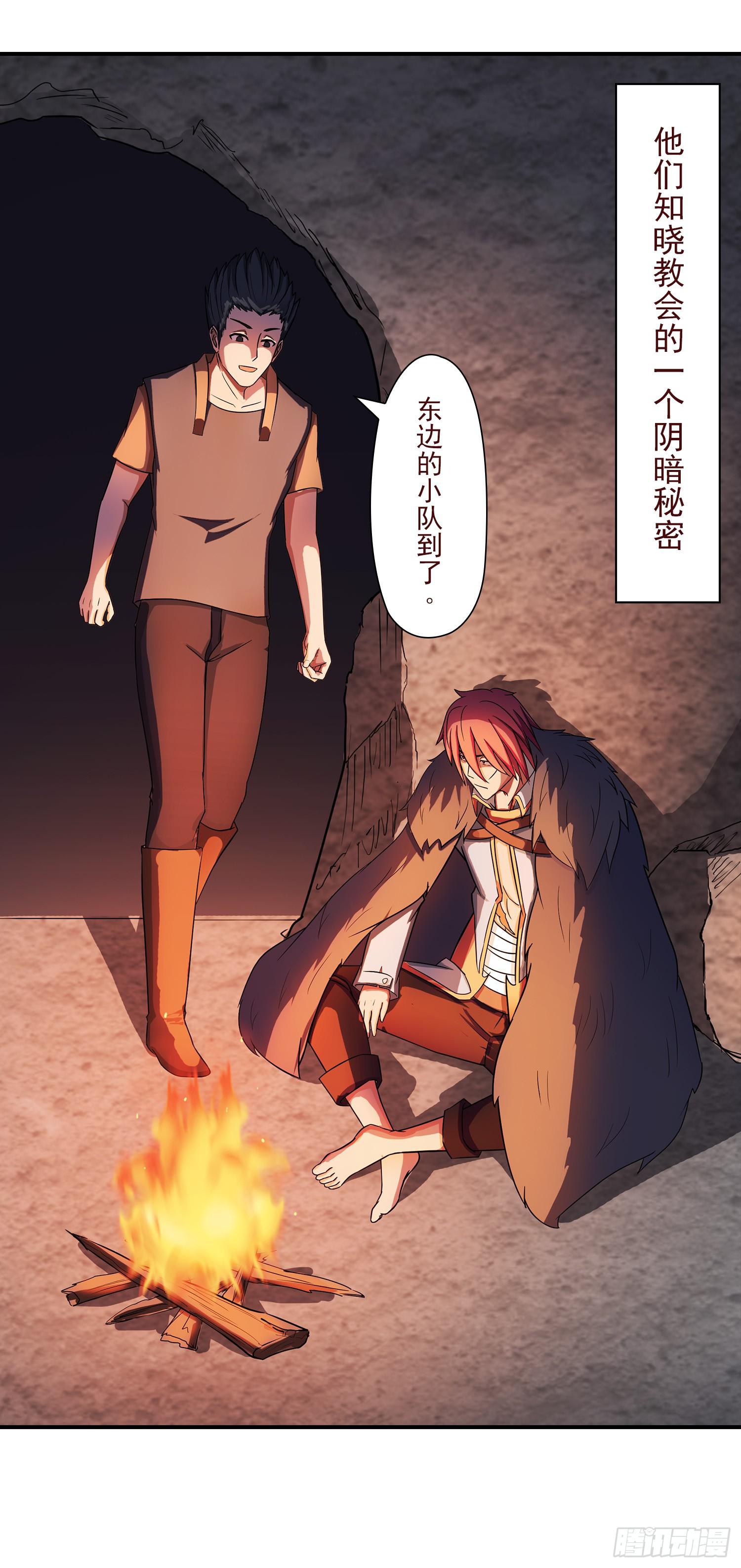 NO.24 一份大礼-第24话