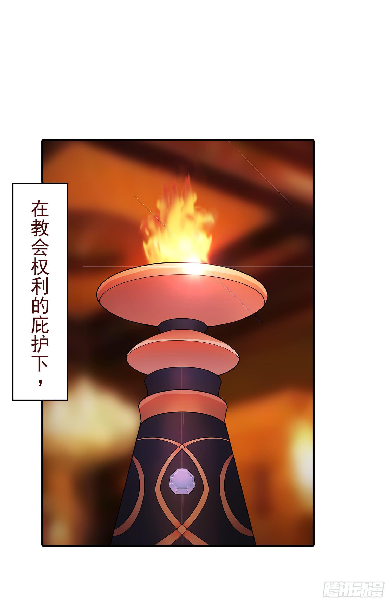 NO.24 一份大礼-第24话