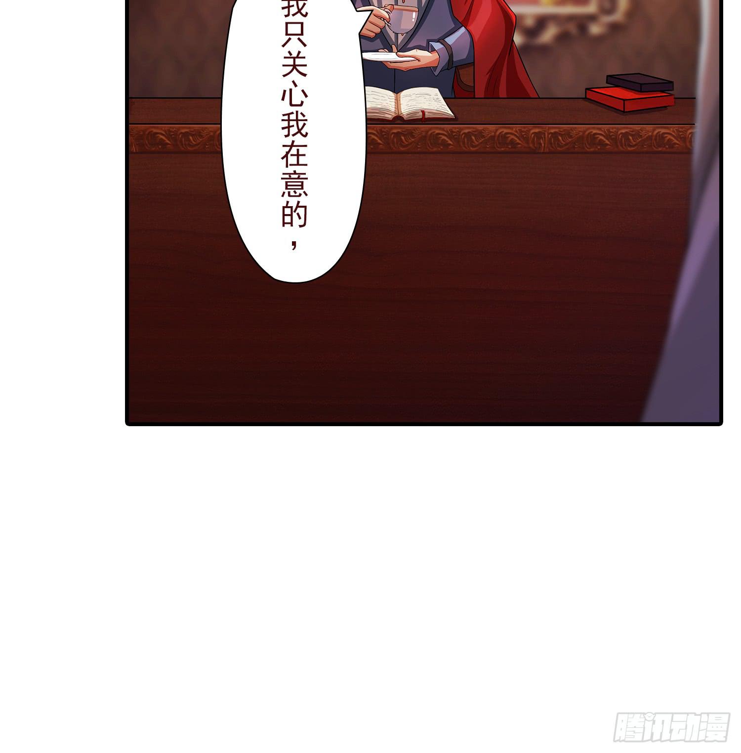 NO.24 一份大礼-第24话