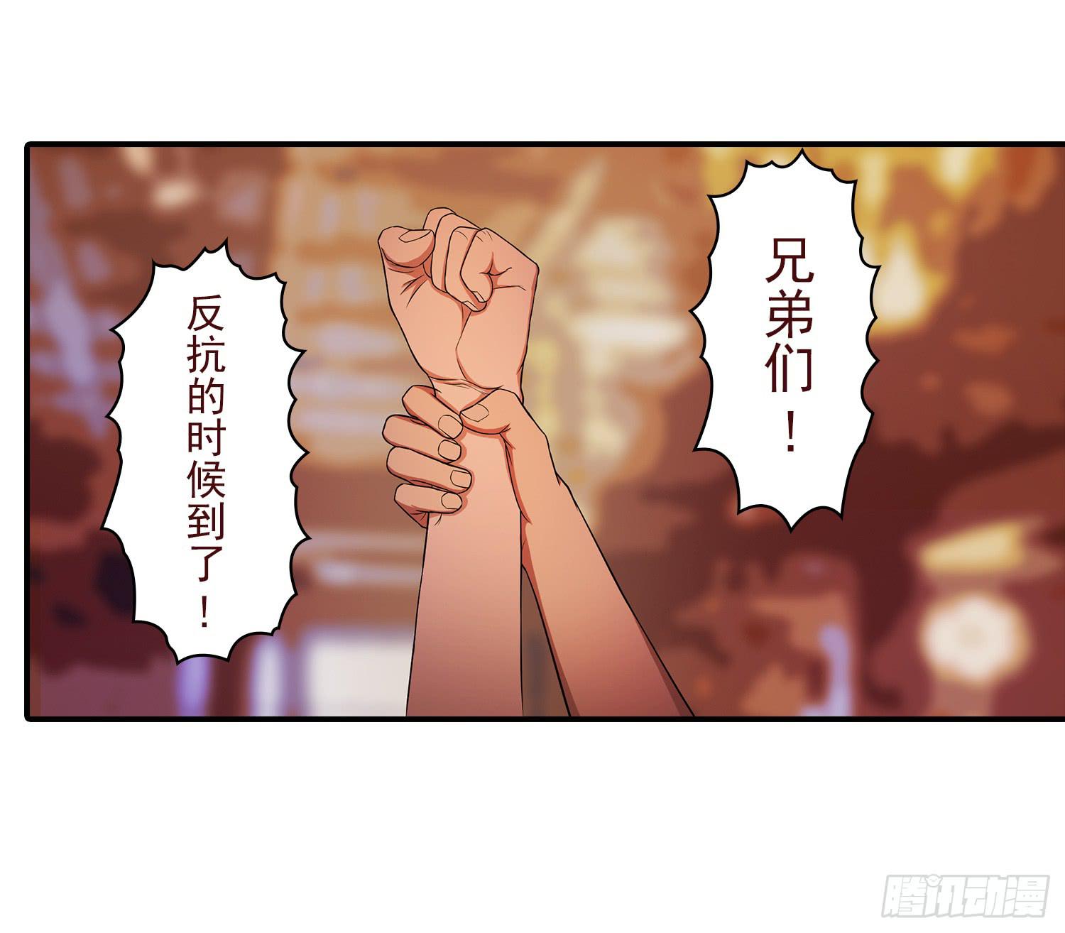 NO.24 一份大礼-第24话