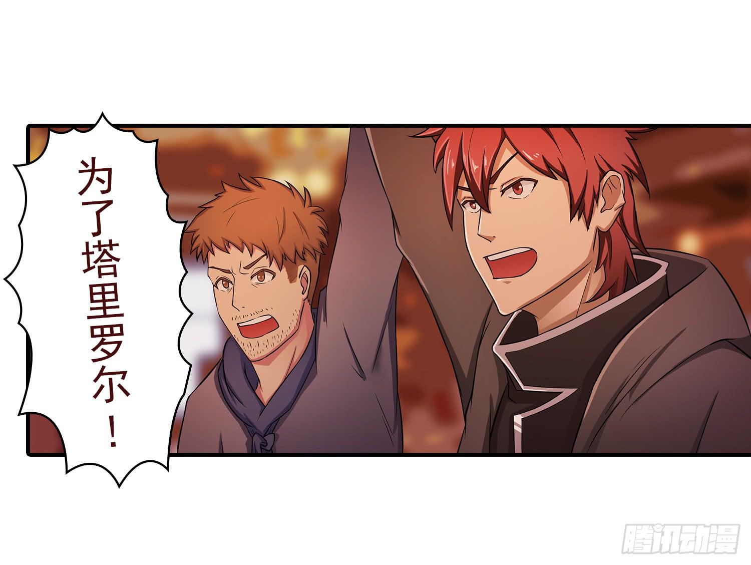 NO.24 一份大礼-第24话