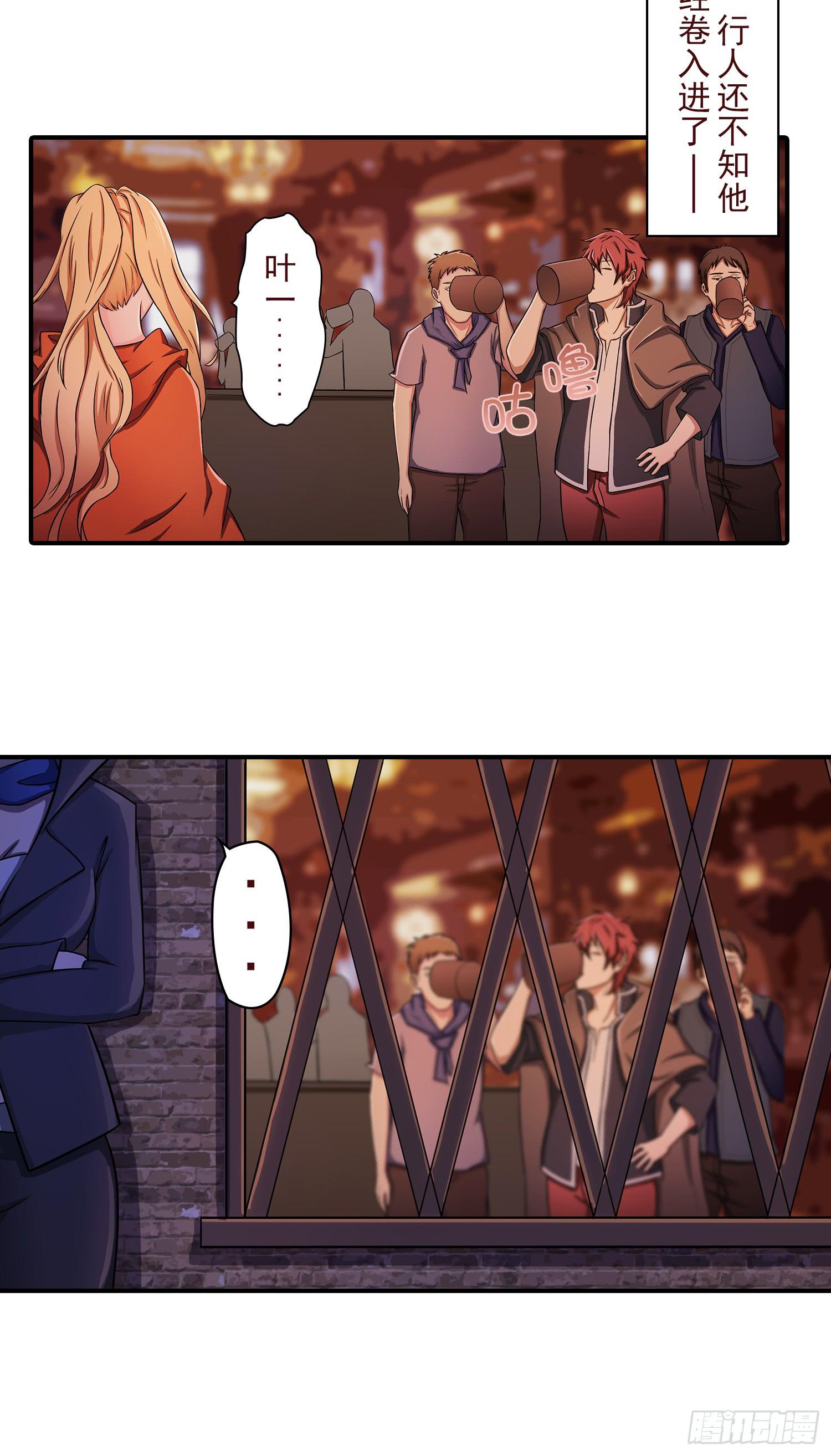 NO.24 一份大礼-第24话