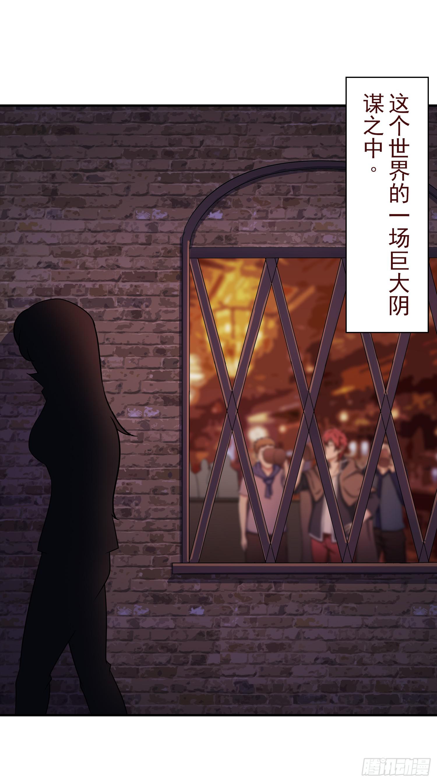 NO.24 一份大礼-第24话