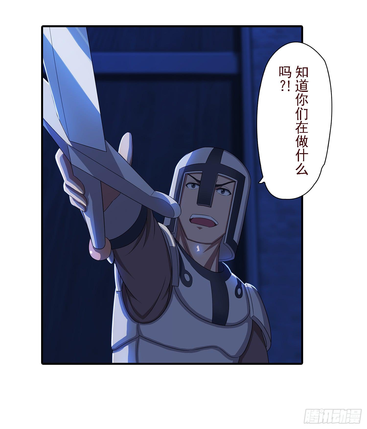 NO.24 一份大礼-第24话