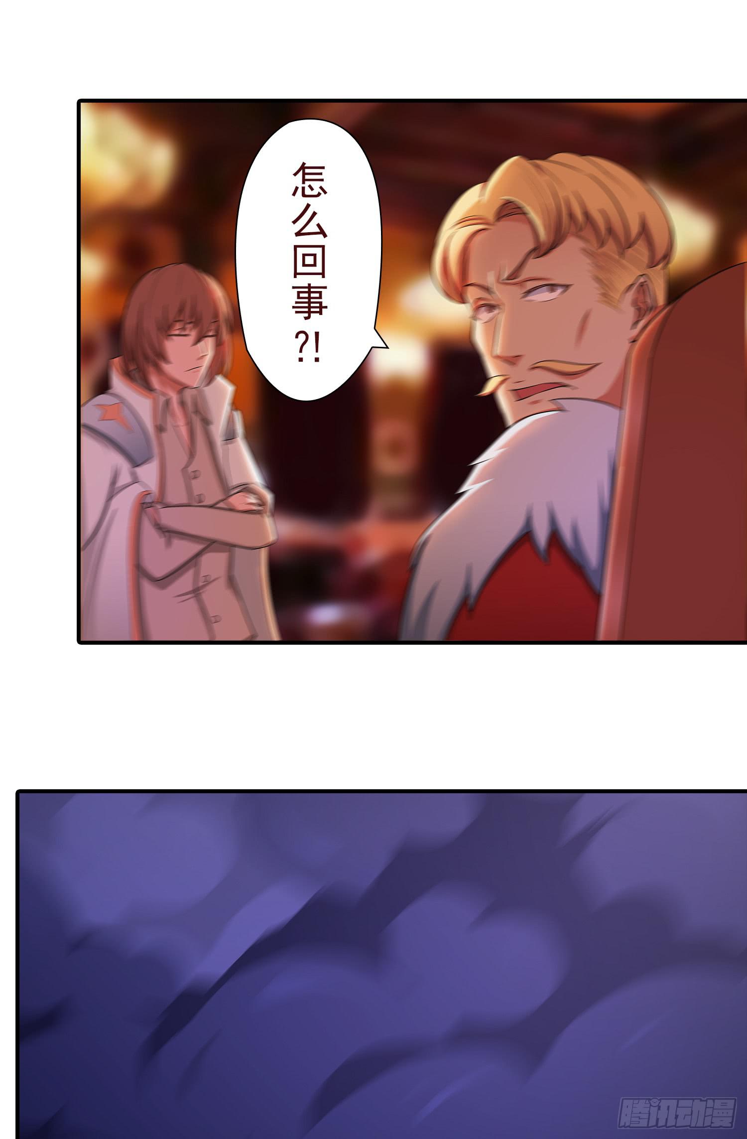 NO.24 一份大礼-第24话