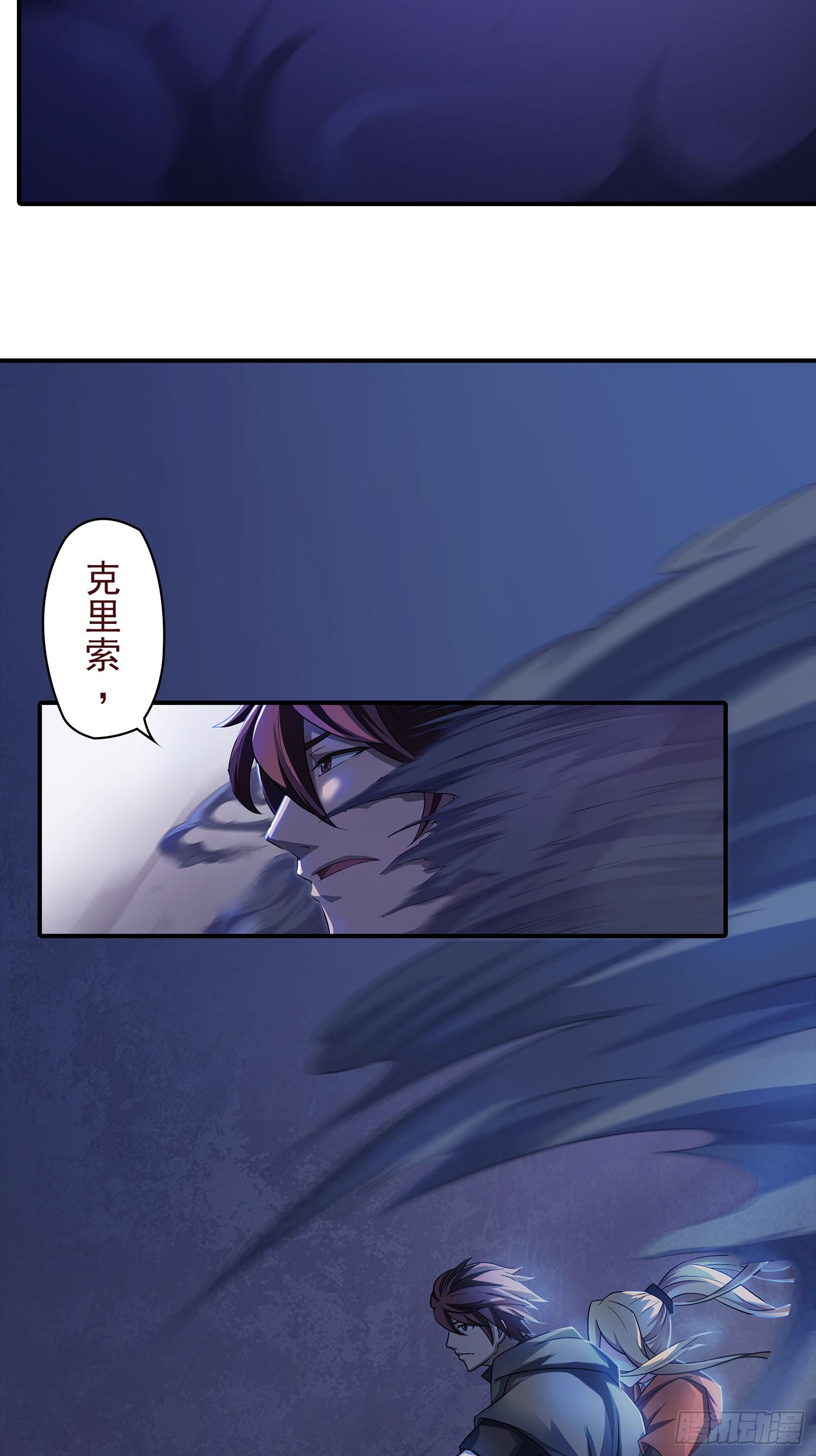 NO.24 一份大礼-第24话