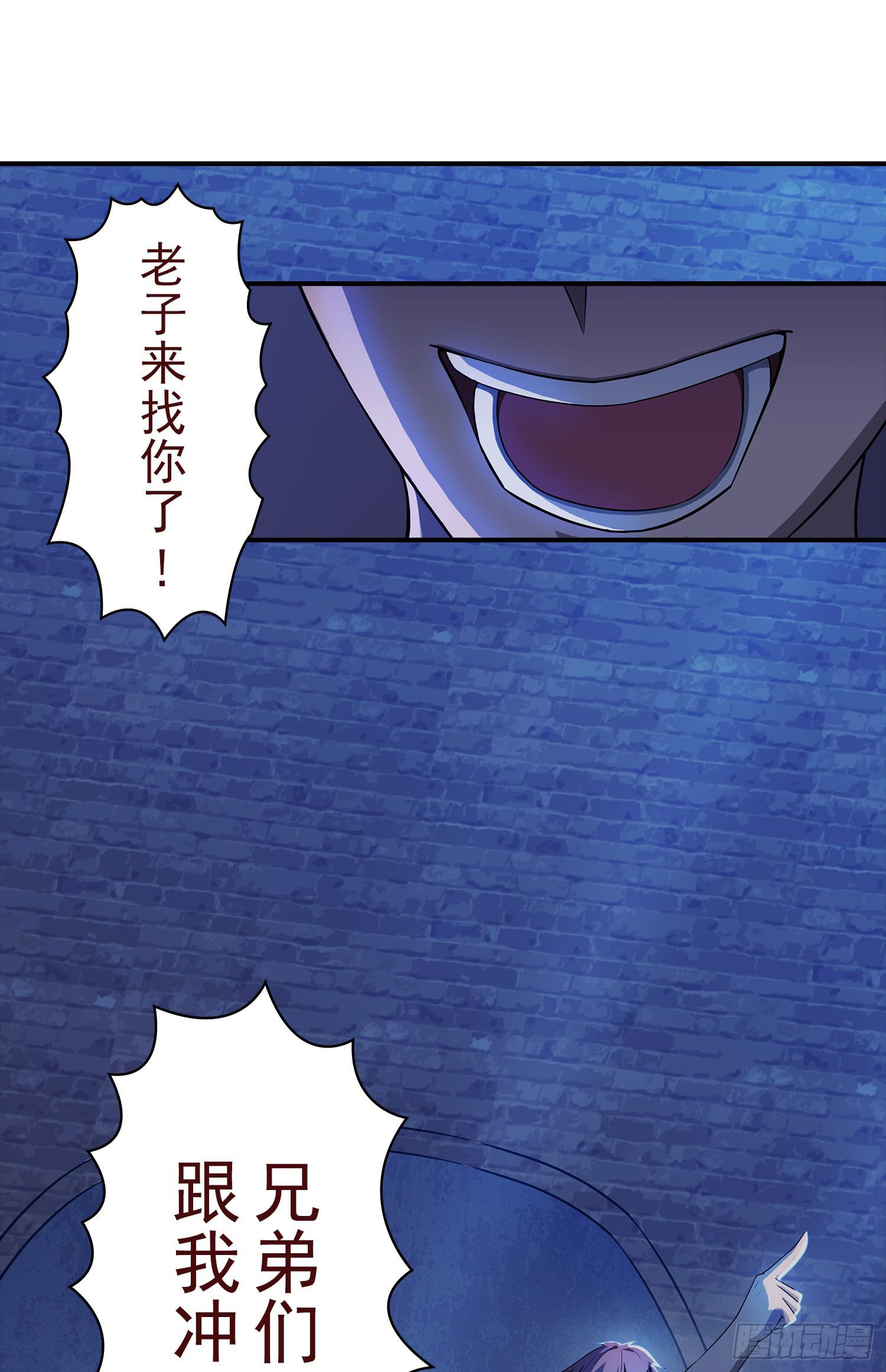 NO.24 一份大礼-第24话