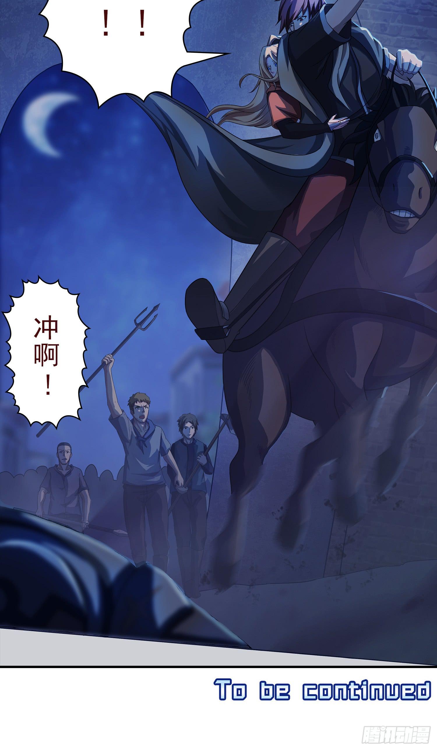 NO.24 一份大礼-第24话