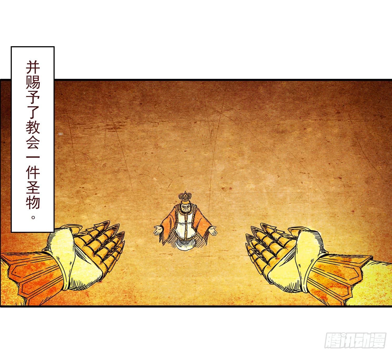 NO.24 一份大礼-第24话