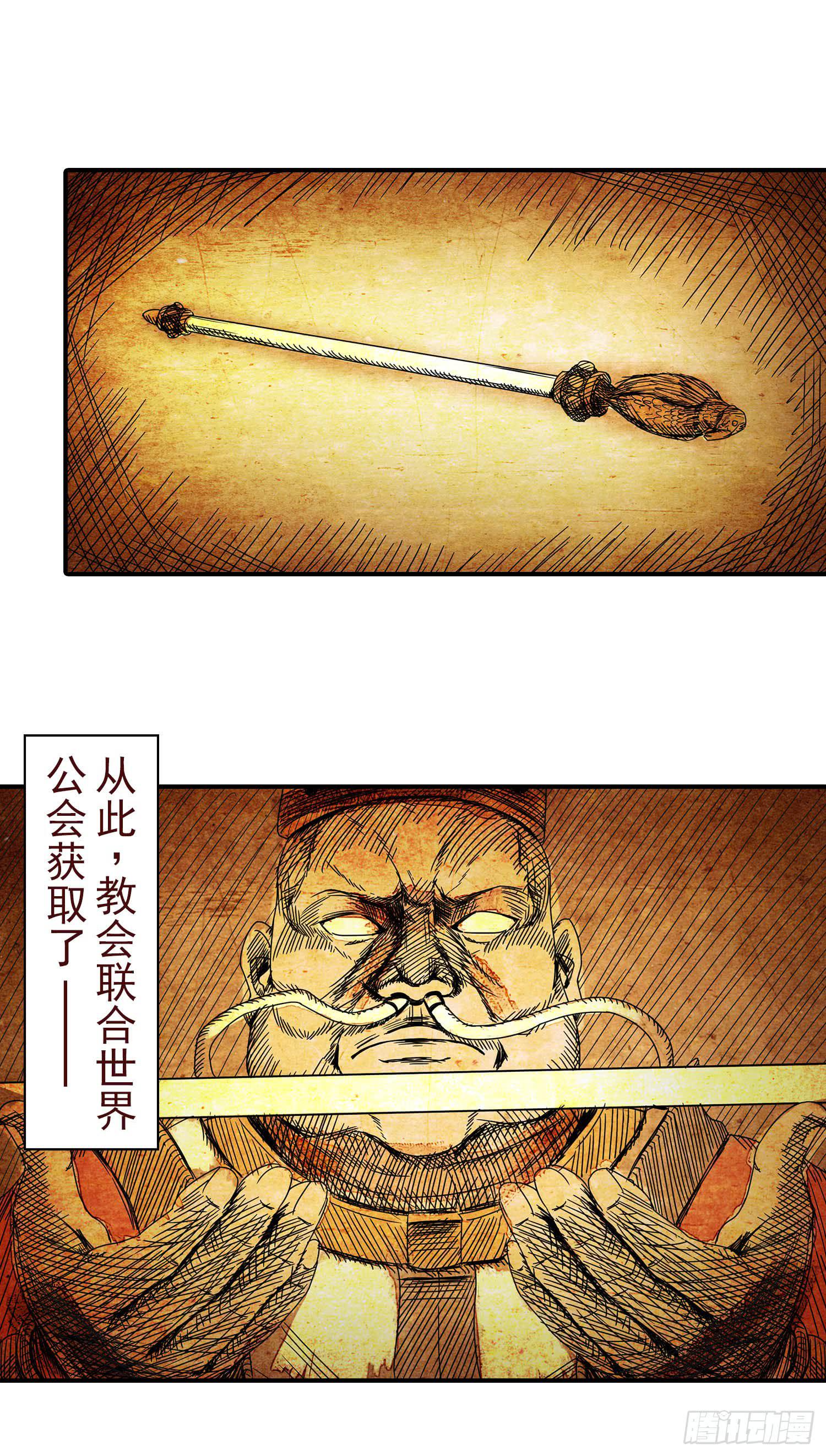 NO.24 一份大礼-第24话