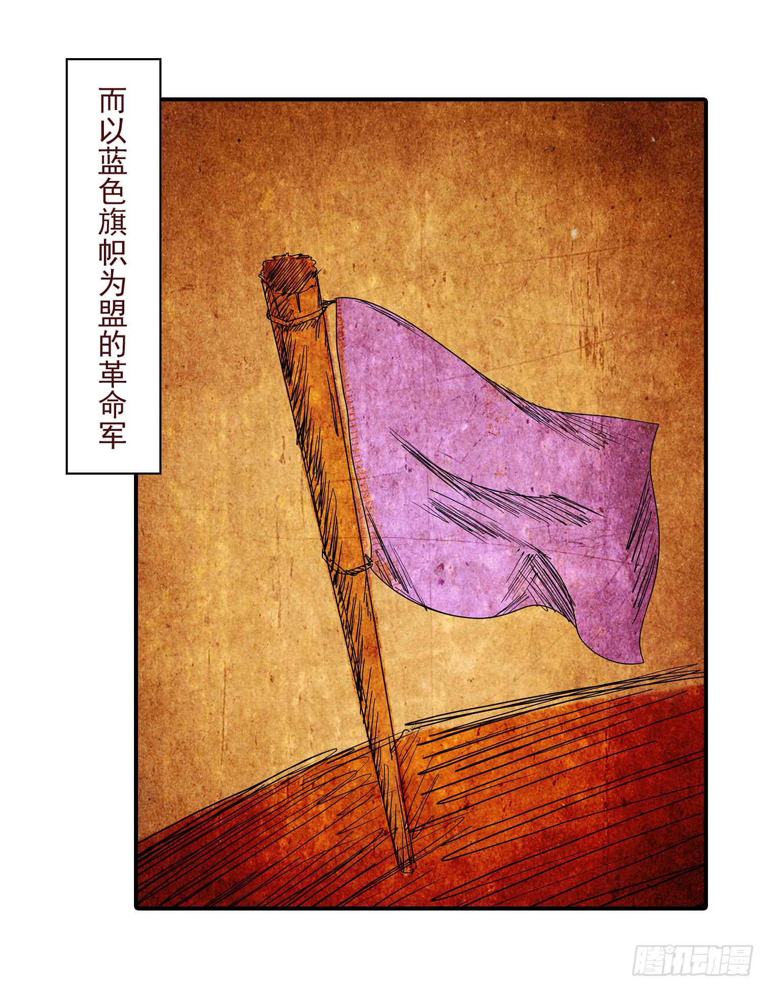 NO.24 一份大礼-第24话