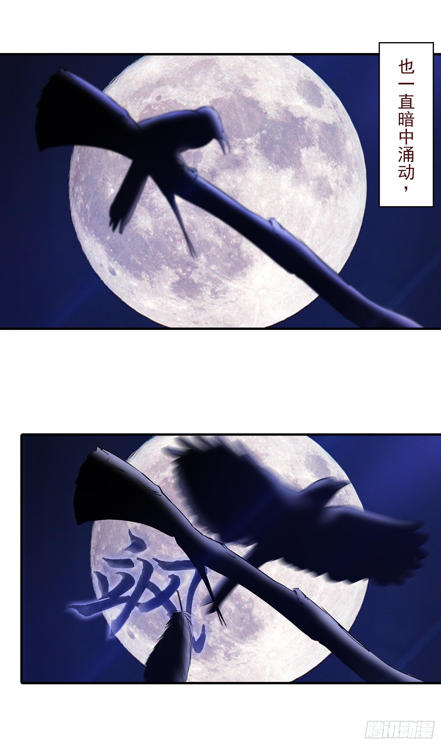 NO.24 一份大礼-第24话