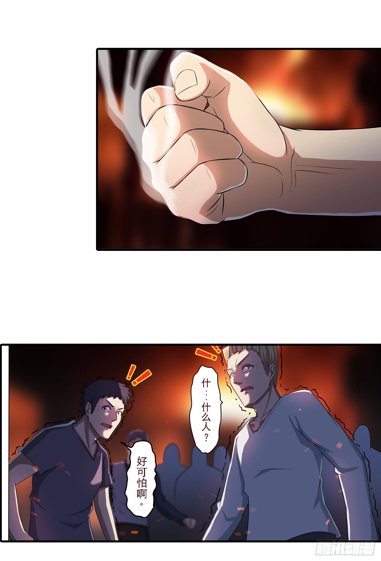 NO.26 阻拦-第26话