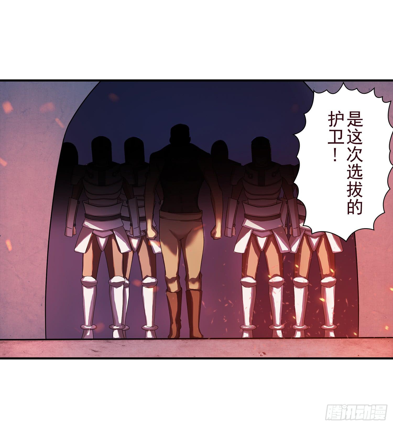 NO.26 阻拦-第26话