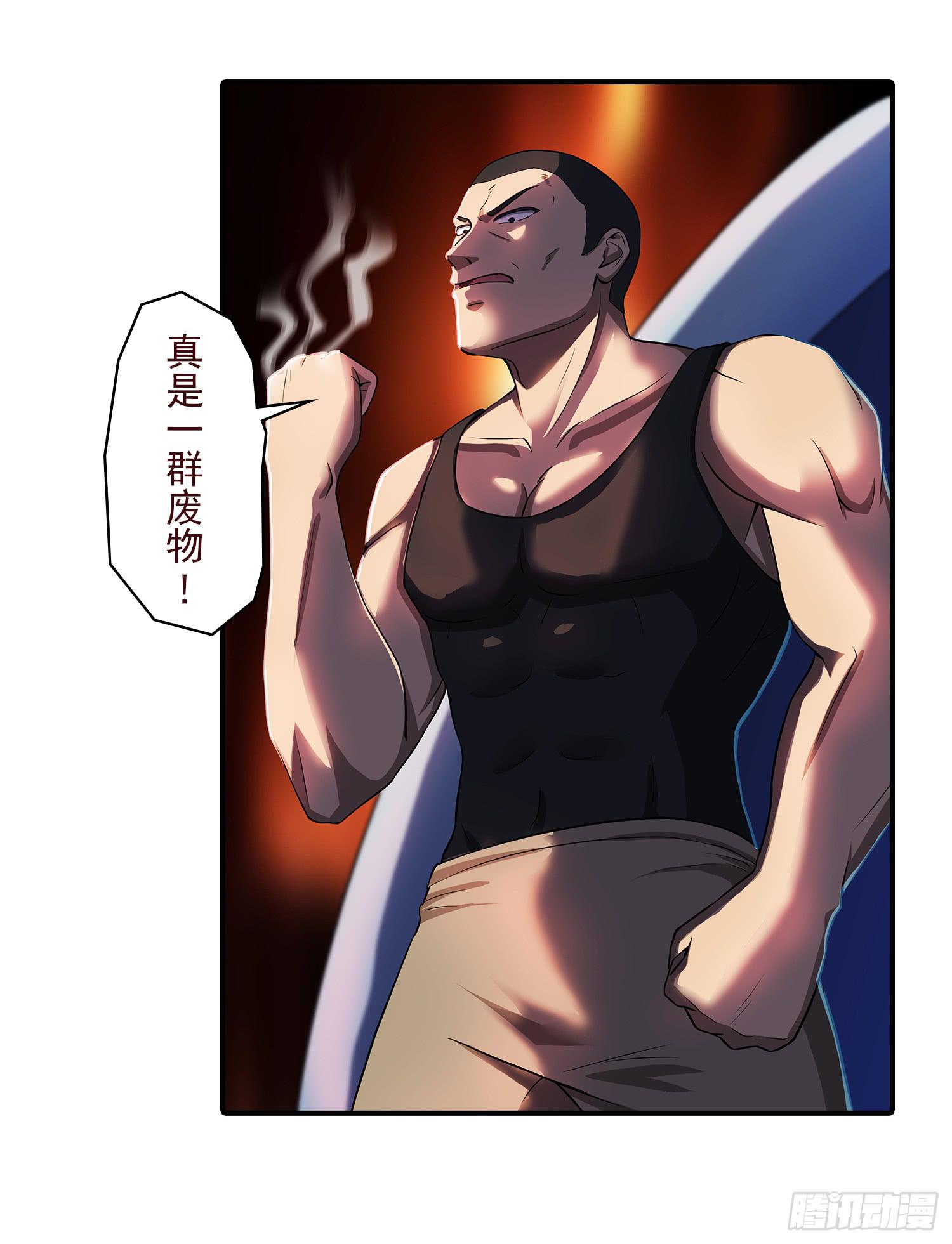 NO.26 阻拦-第26话