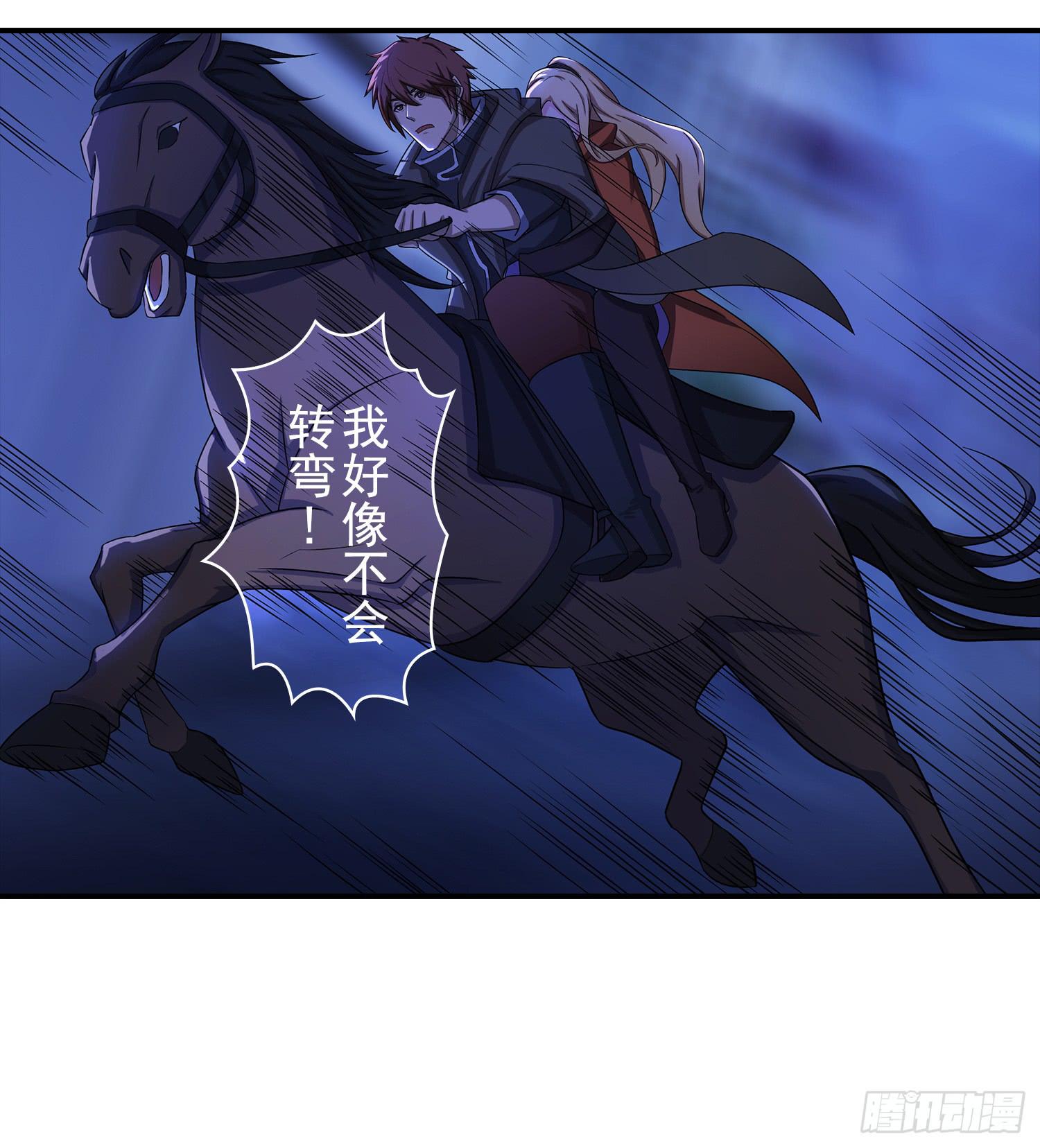 NO.26 阻拦-第26话