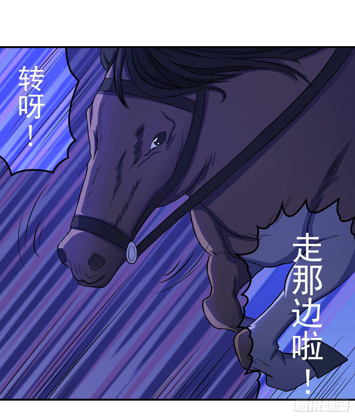 NO.26 阻拦-第26话