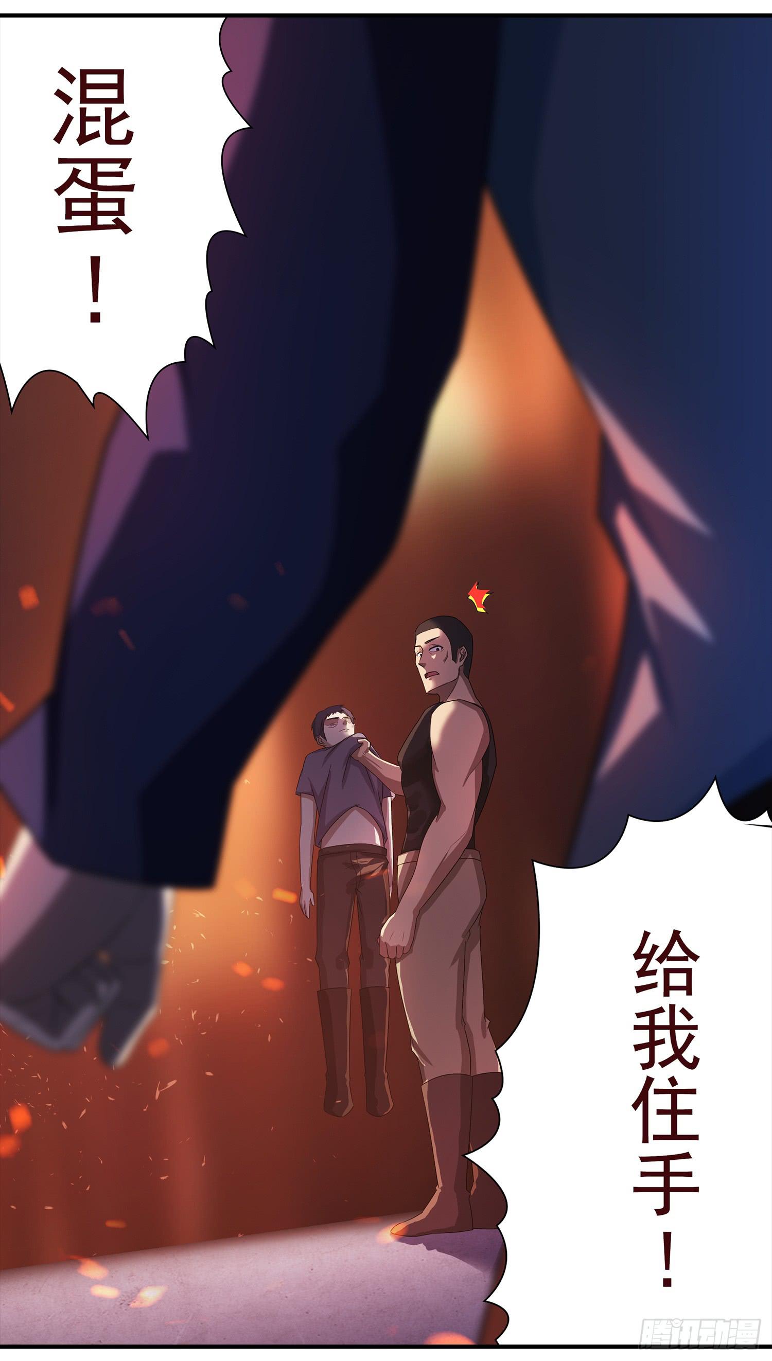 NO.26 阻拦-第26话