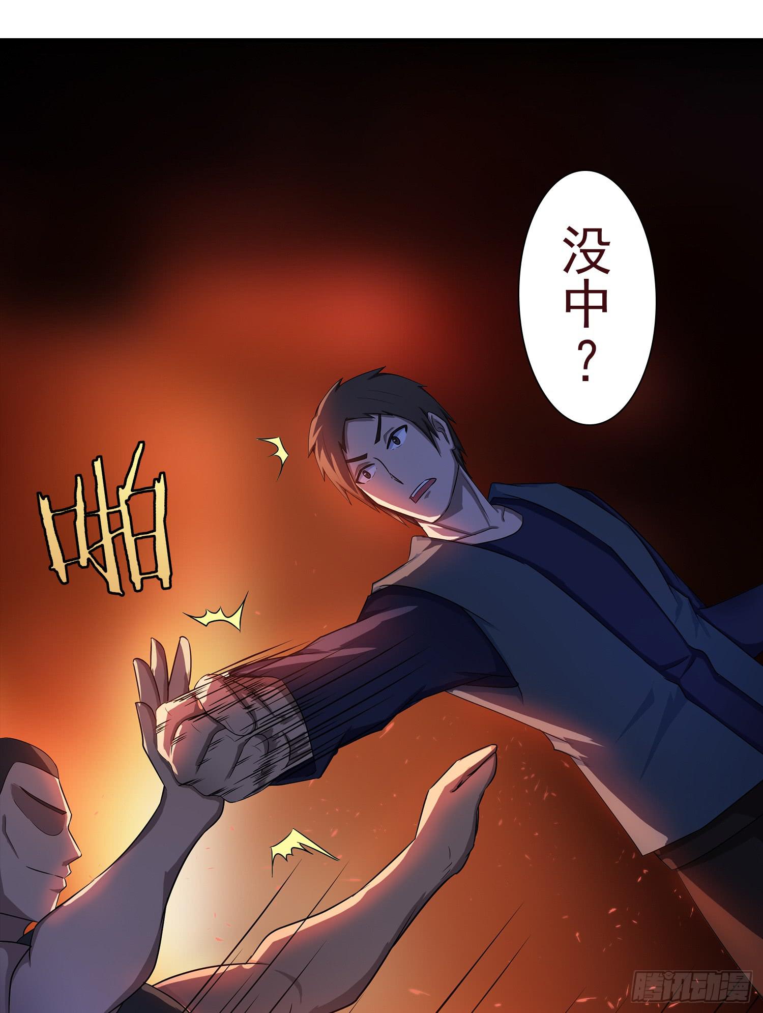 NO.26 阻拦-第26话