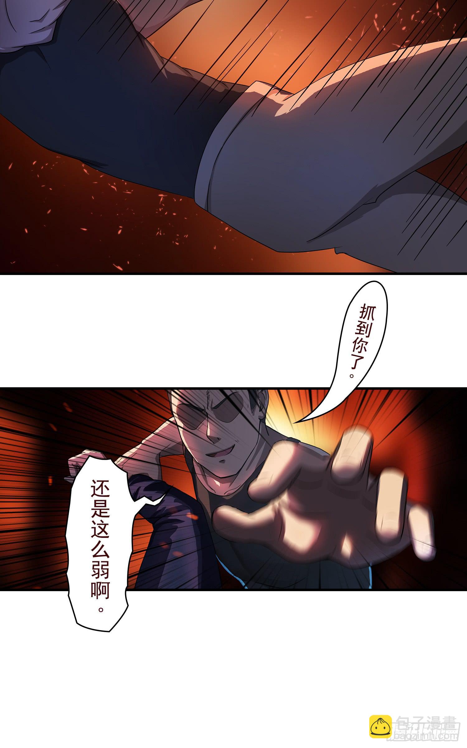 NO.26 阻拦-第26话