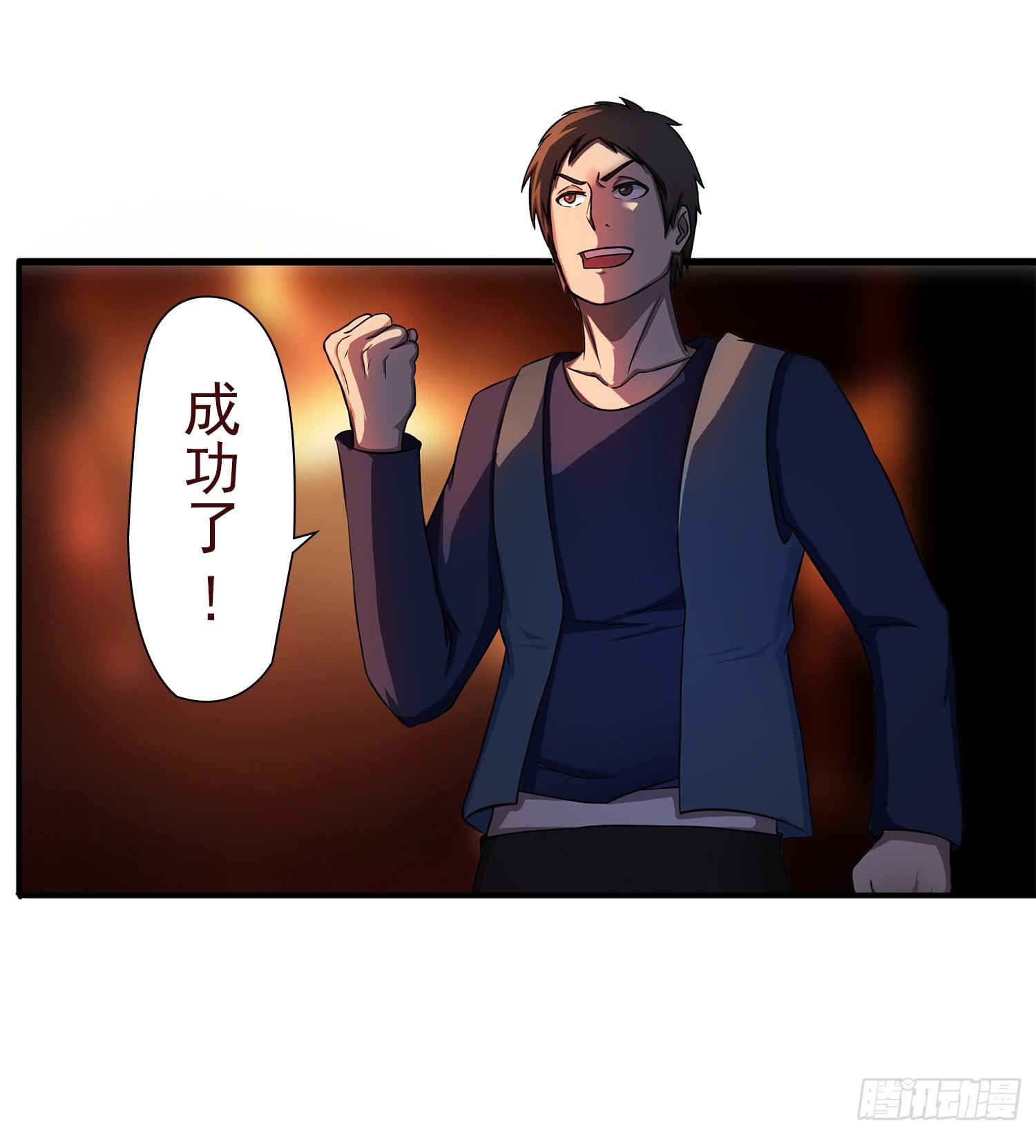 NO.26 阻拦-第26话