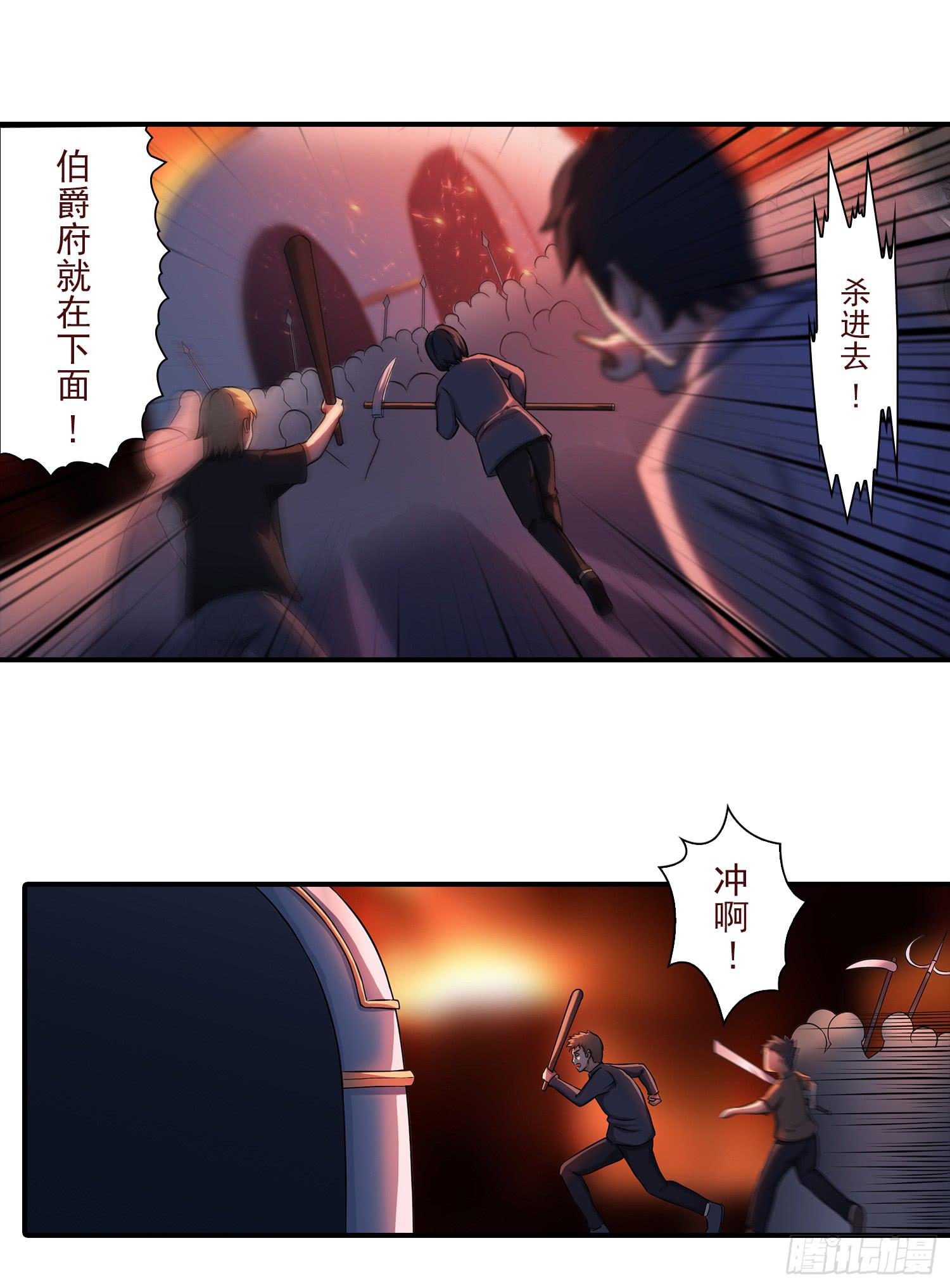 NO.26 阻拦-第26话