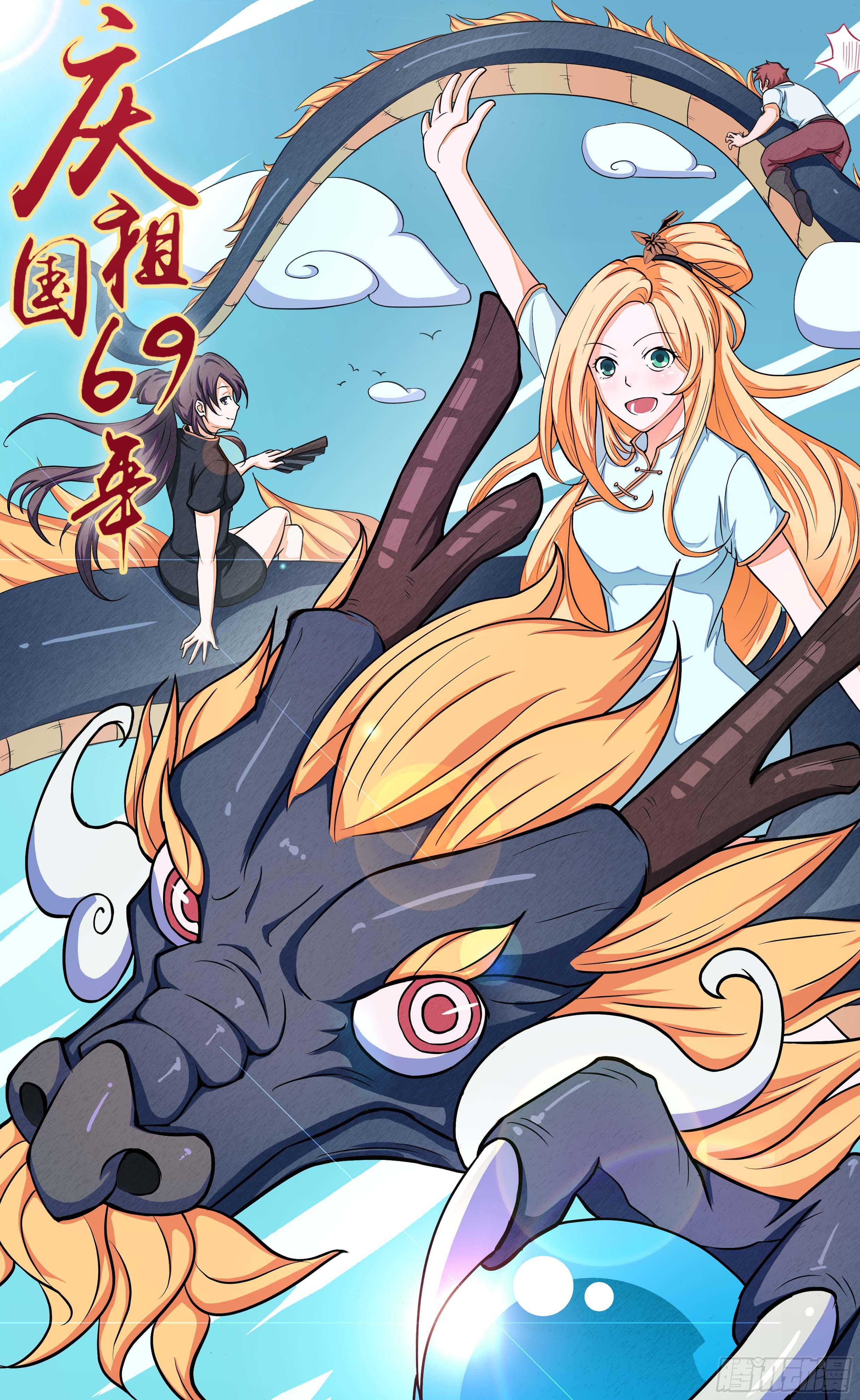 NO.28 准备进入伯爵府-第28话