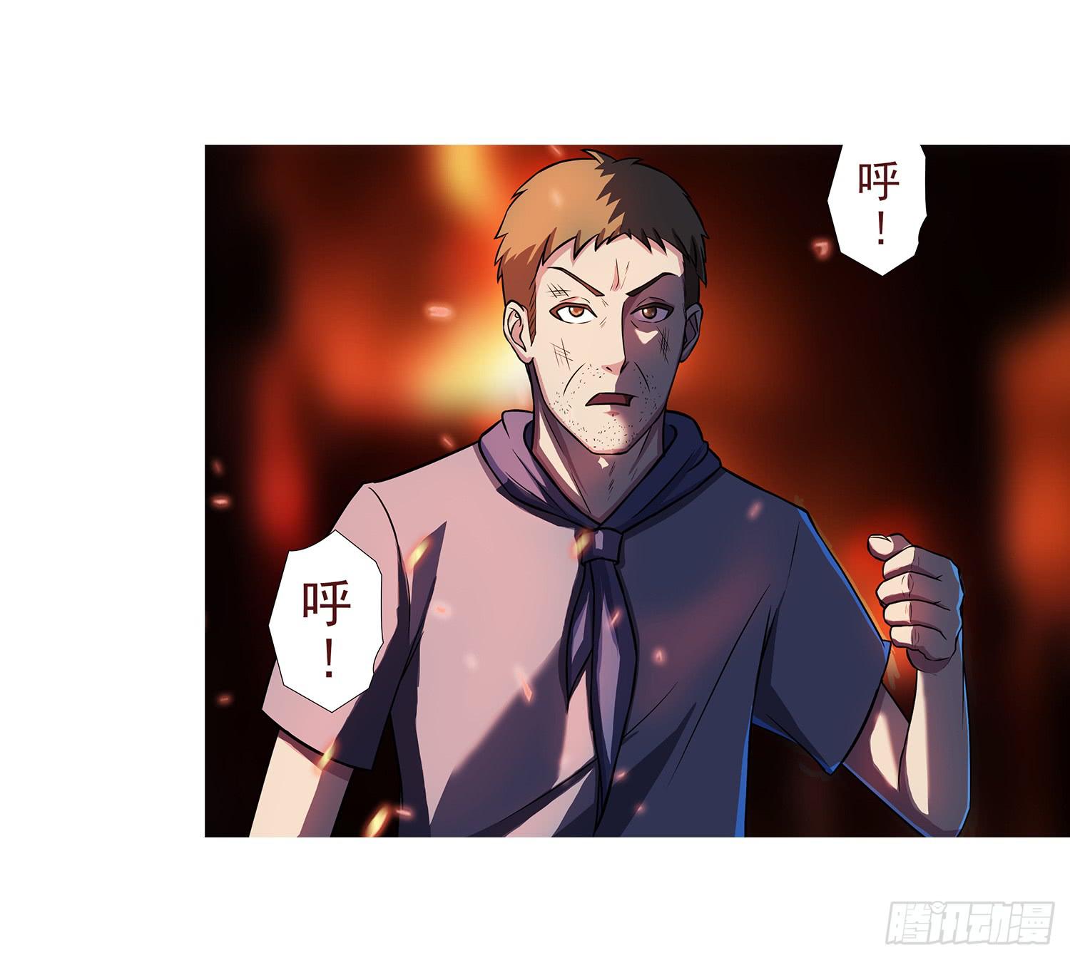 NO.28 准备进入伯爵府-第28话