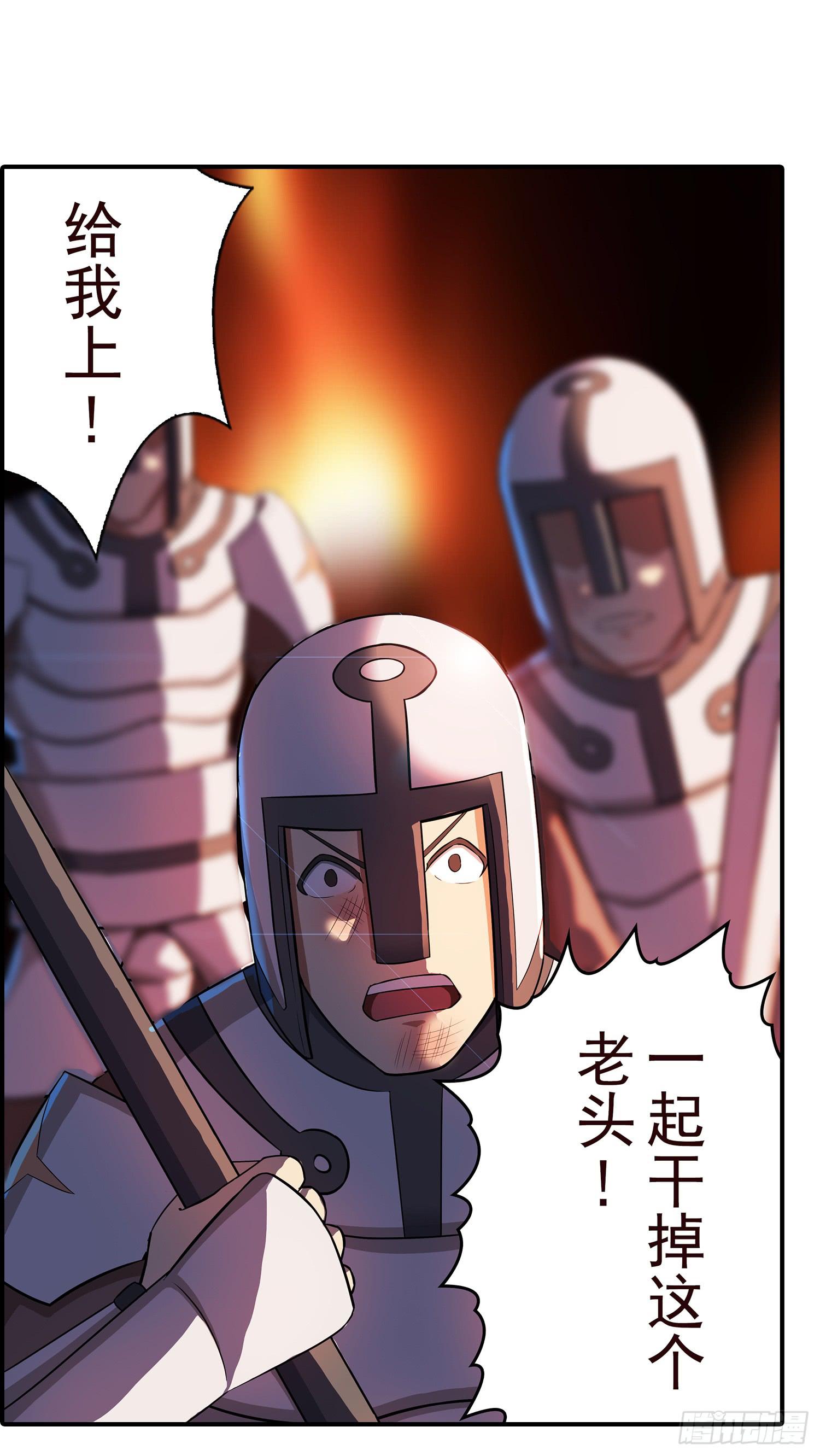 NO.28 准备进入伯爵府-第28话