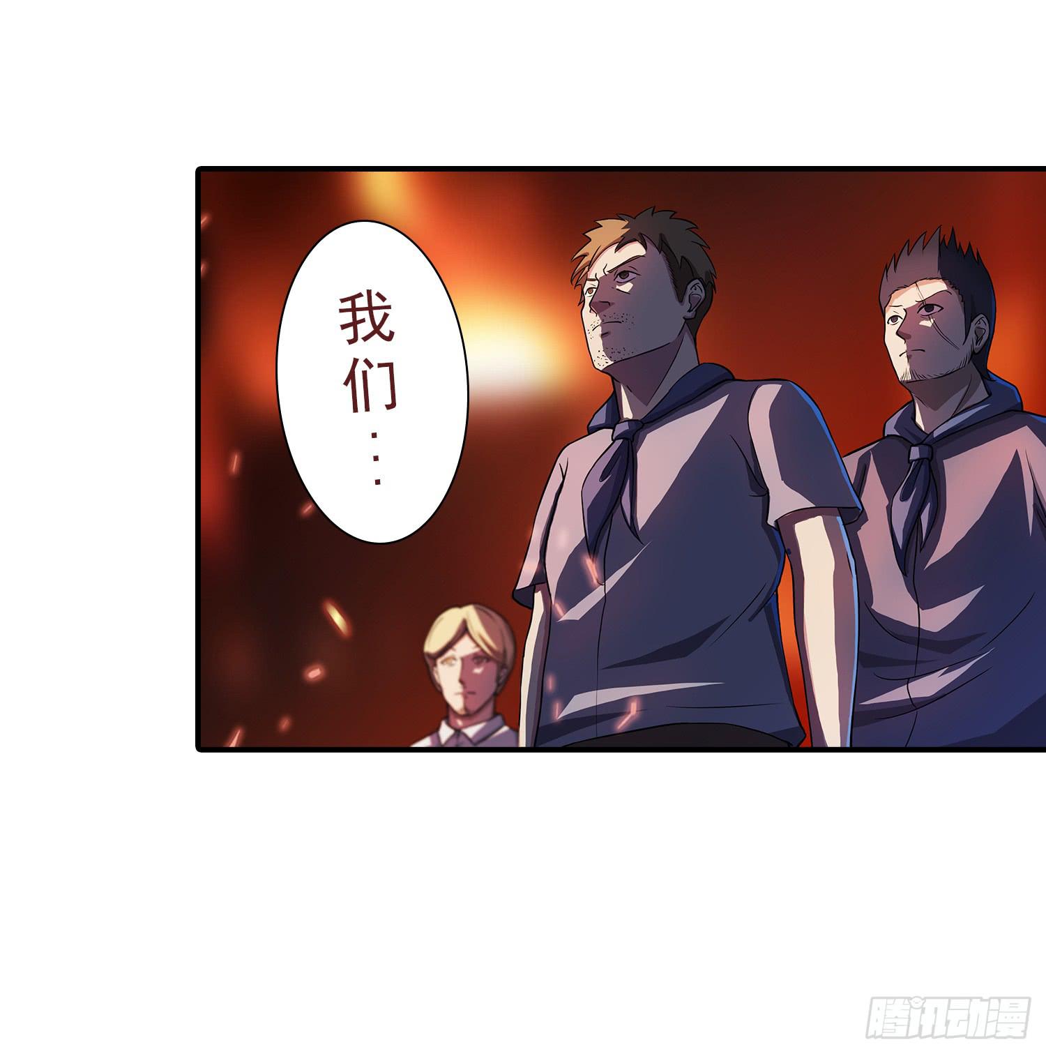 NO.28 准备进入伯爵府-第28话