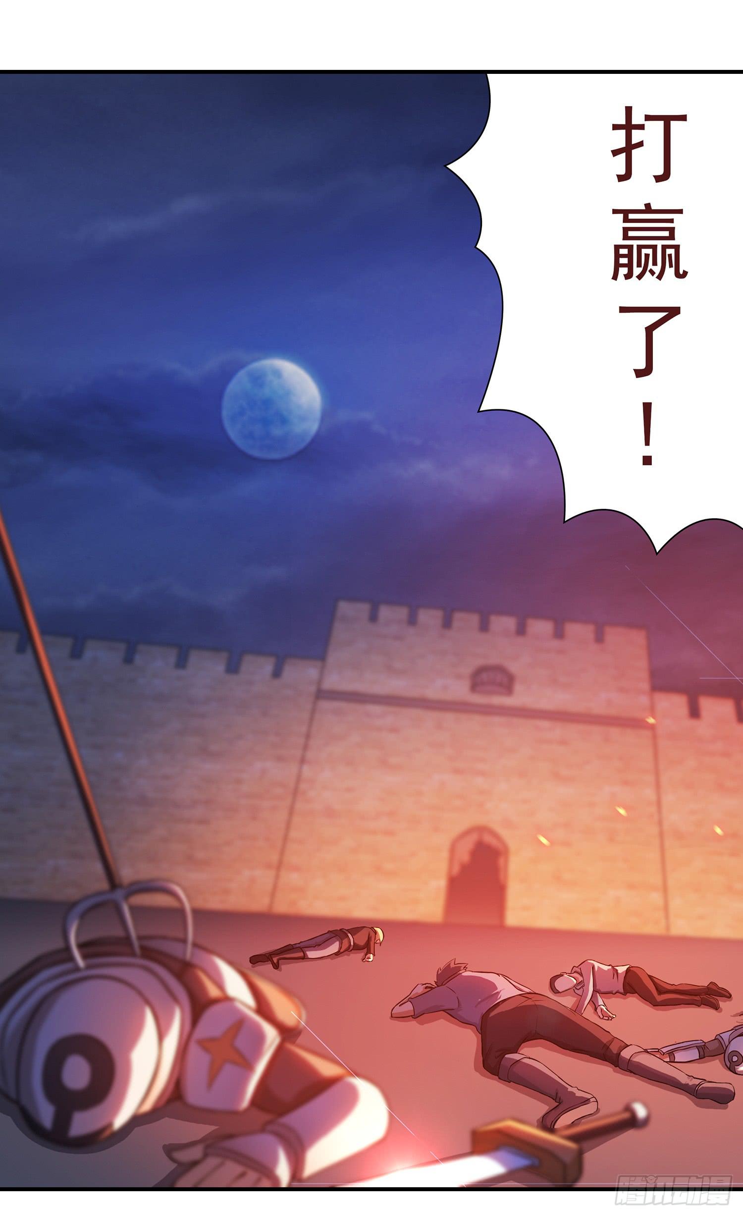 NO.28 准备进入伯爵府-第28话