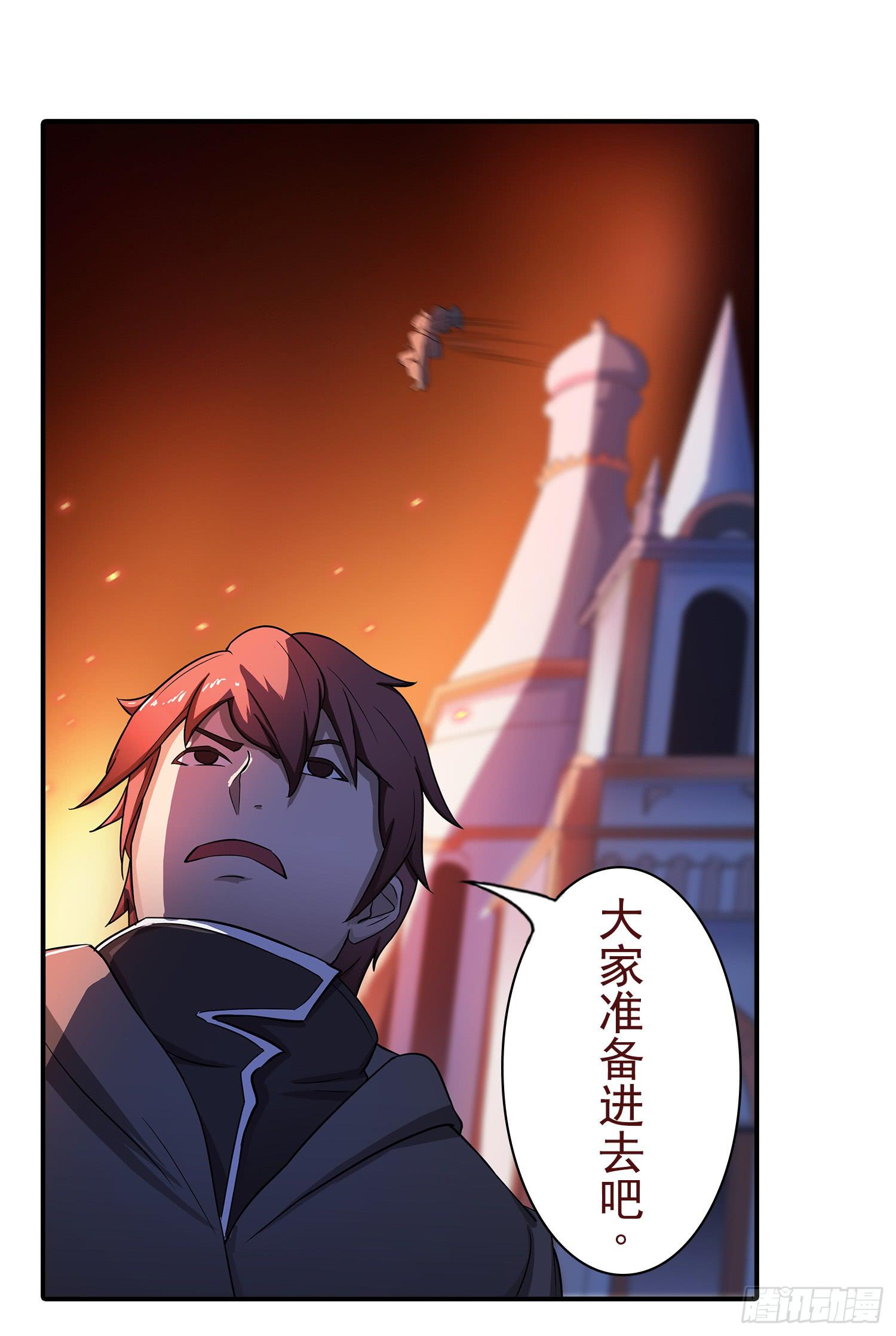 NO.28 准备进入伯爵府-第28话