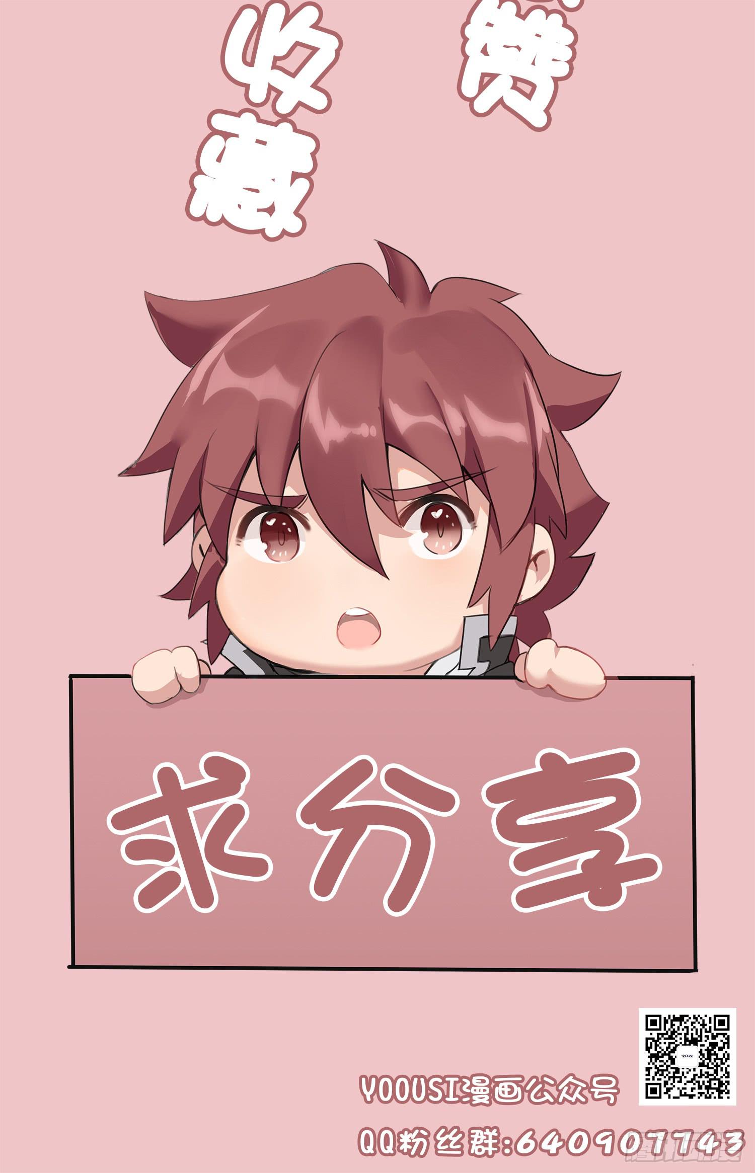 NO.28 准备进入伯爵府-第28话