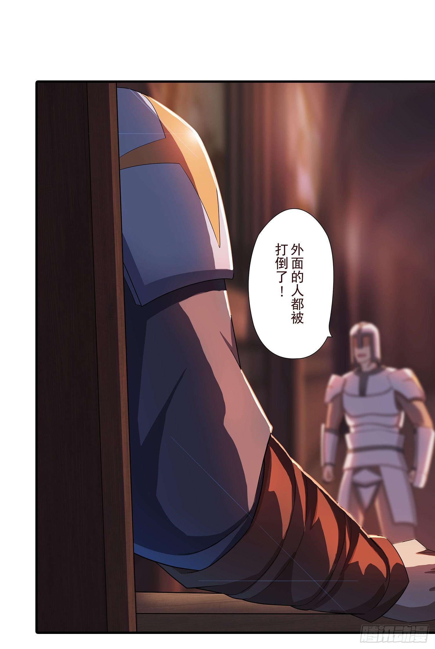 NO.28 准备进入伯爵府-第28话