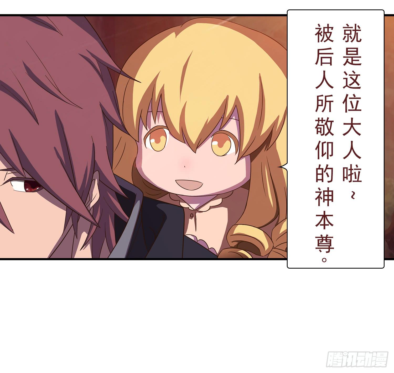 NO.4 路西菲尔-第4话