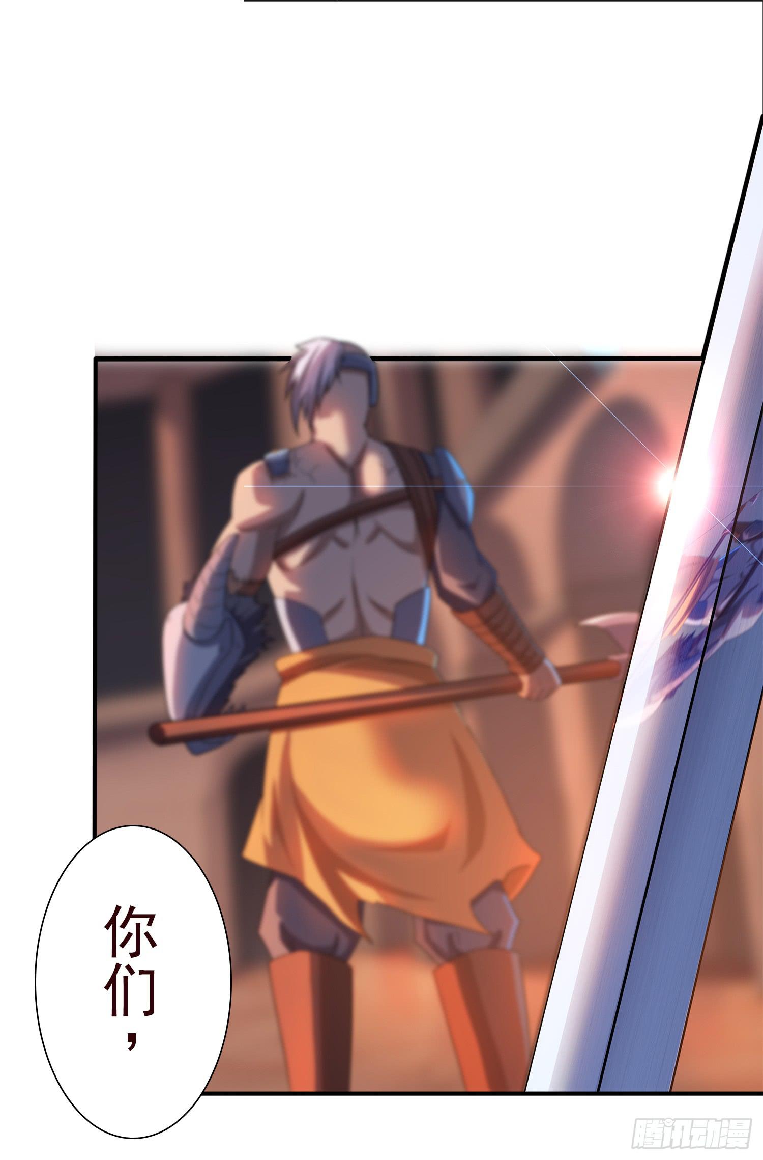 NO.32 人民的品质？-第32话