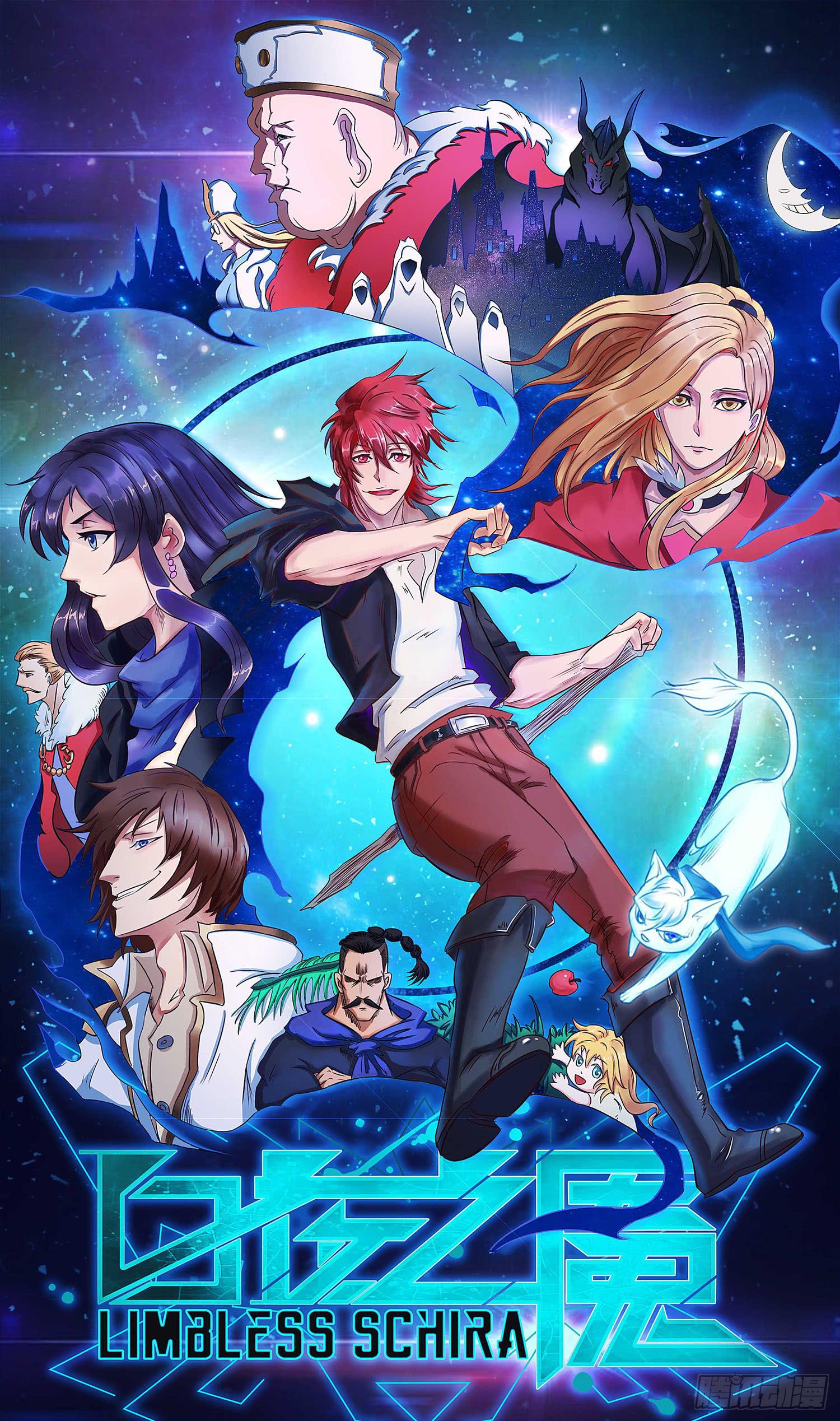 NO.34 我叫雅桐-第34话