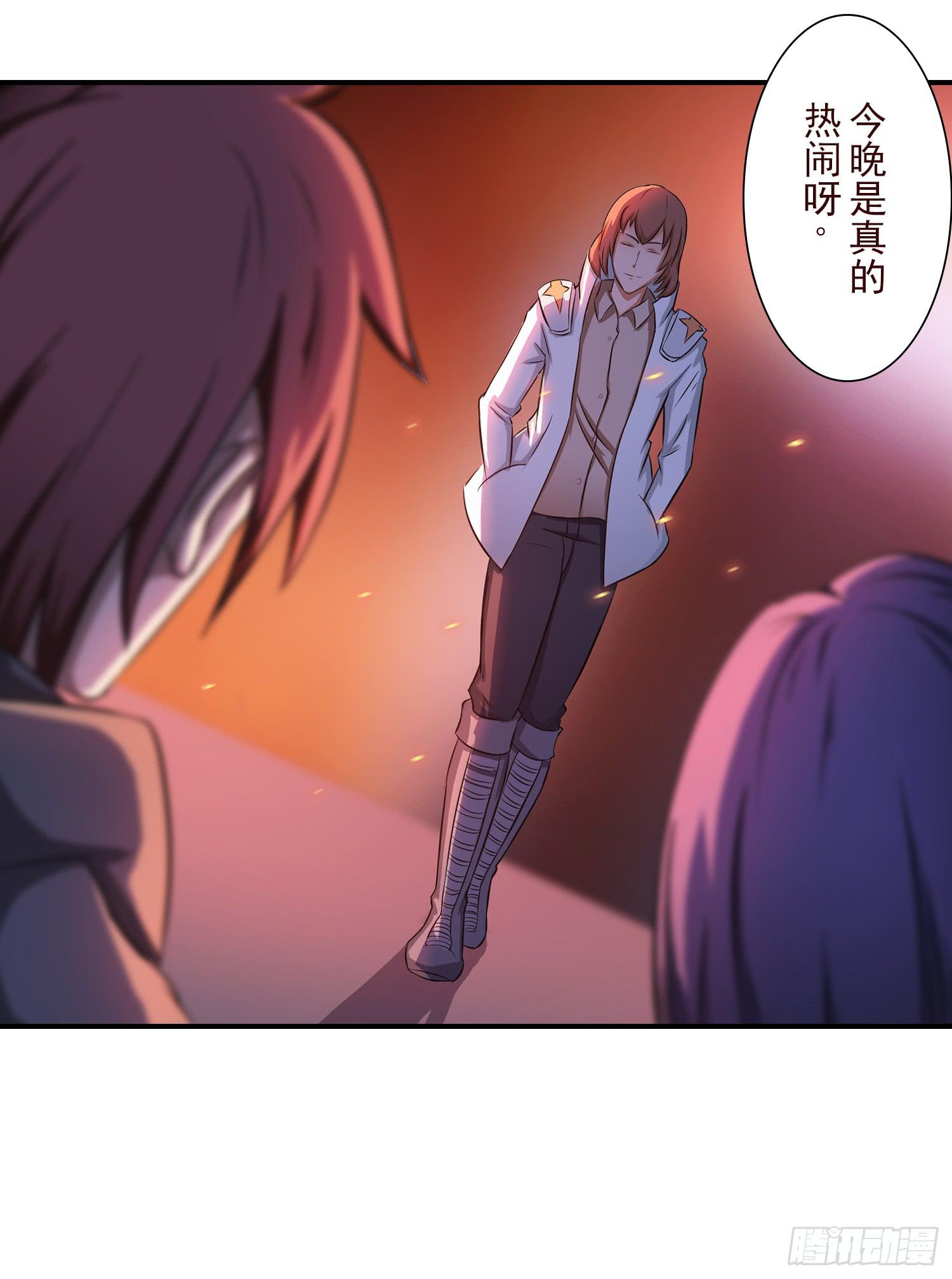 NO.34 我叫雅桐-第34话