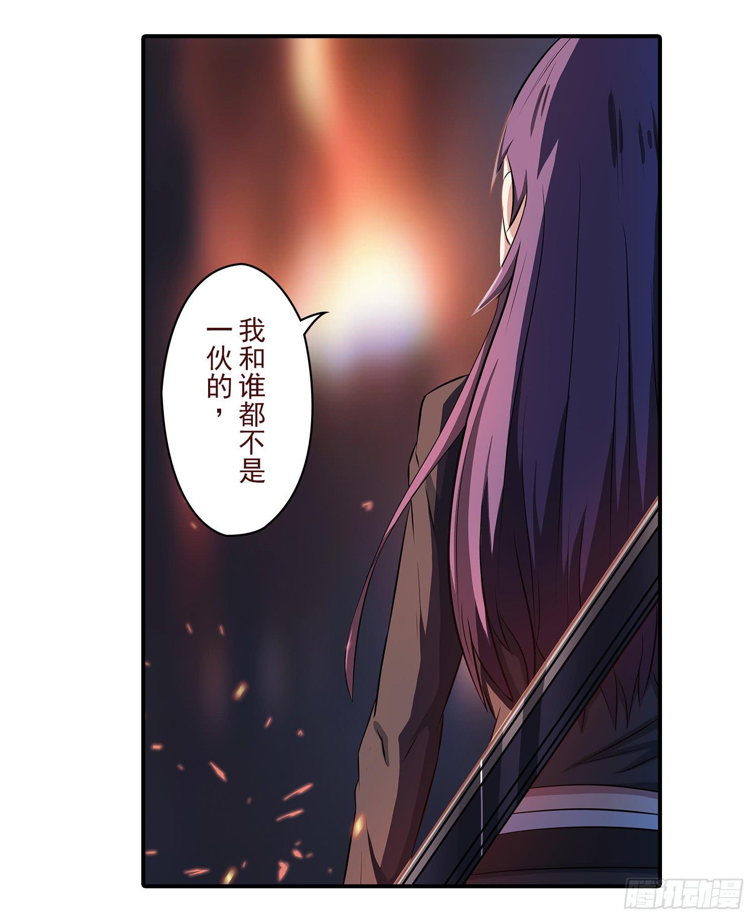 NO.34 我叫雅桐-第34话