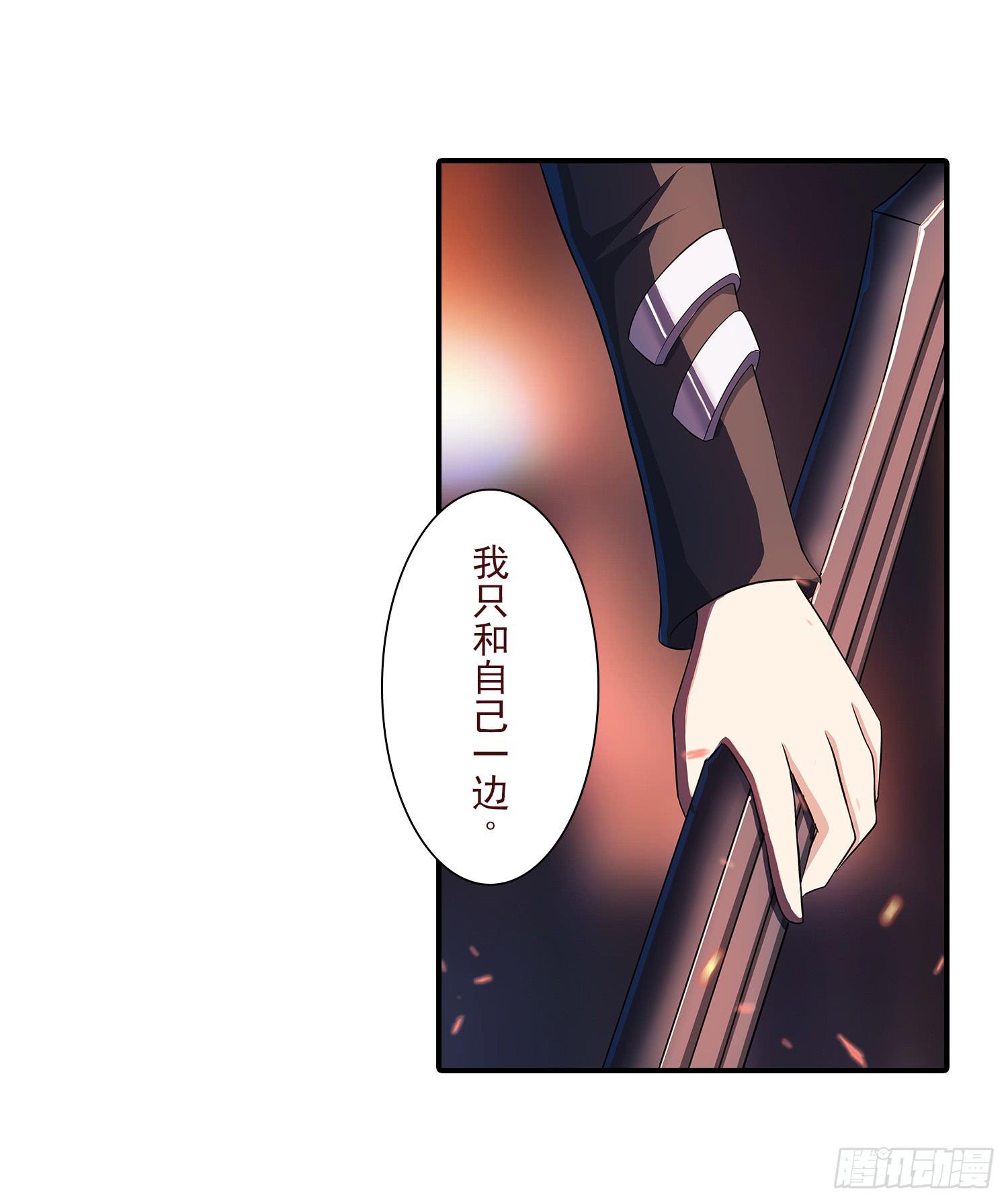 NO.34 我叫雅桐-第34话