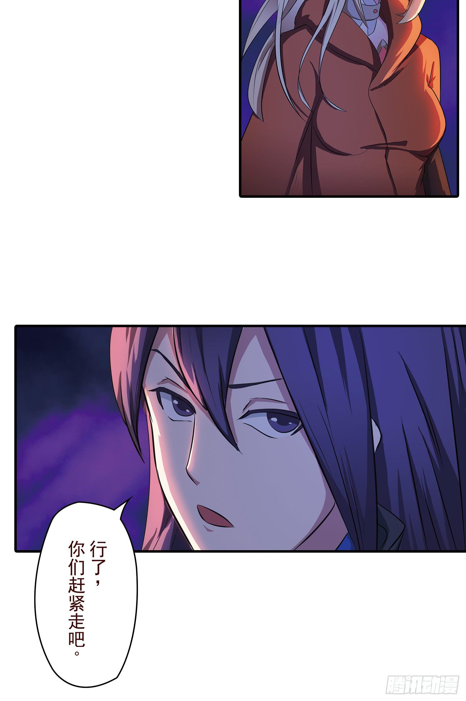 NO.34 我叫雅桐-第34话