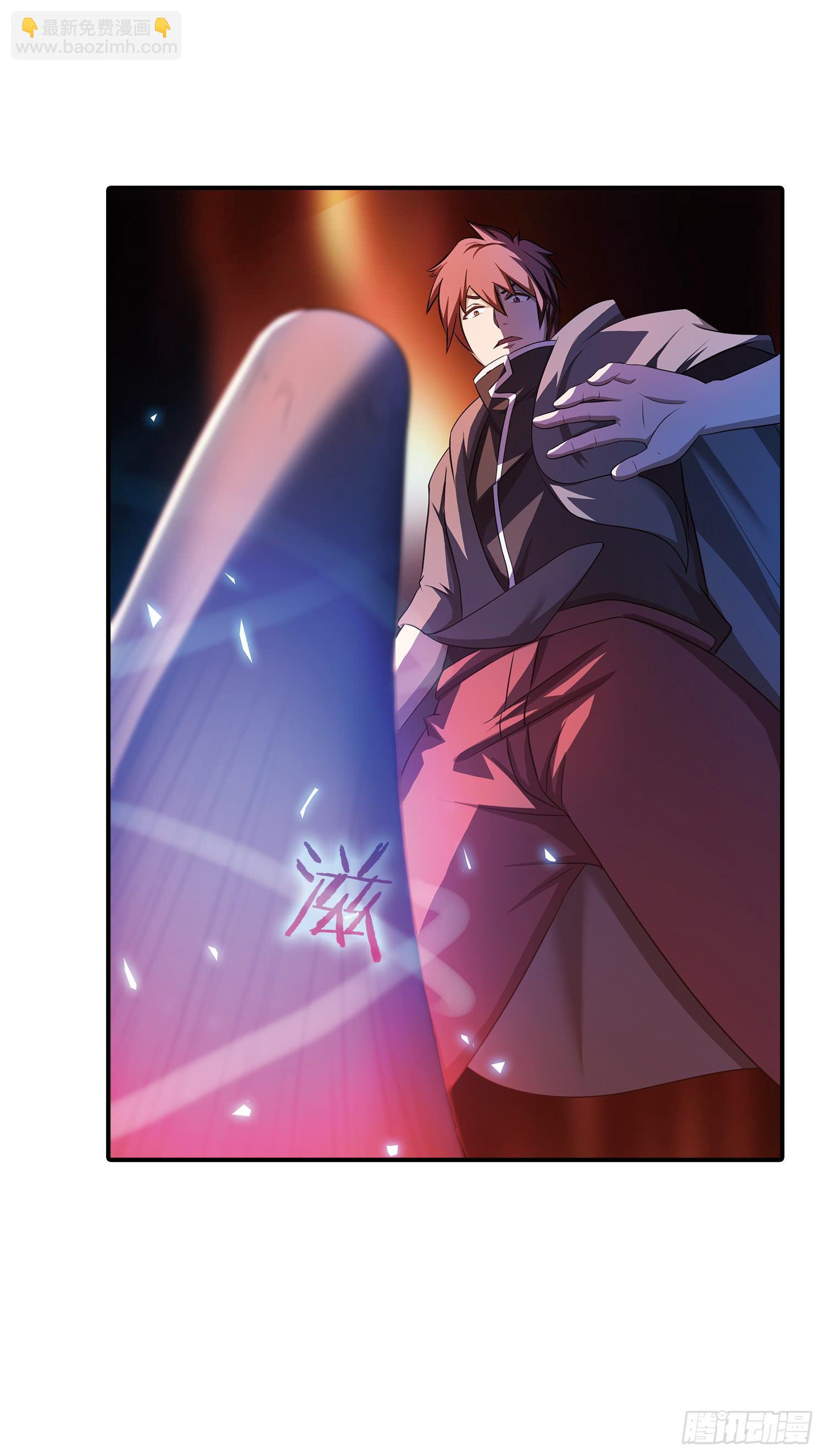 NO.34 我叫雅桐-第34话