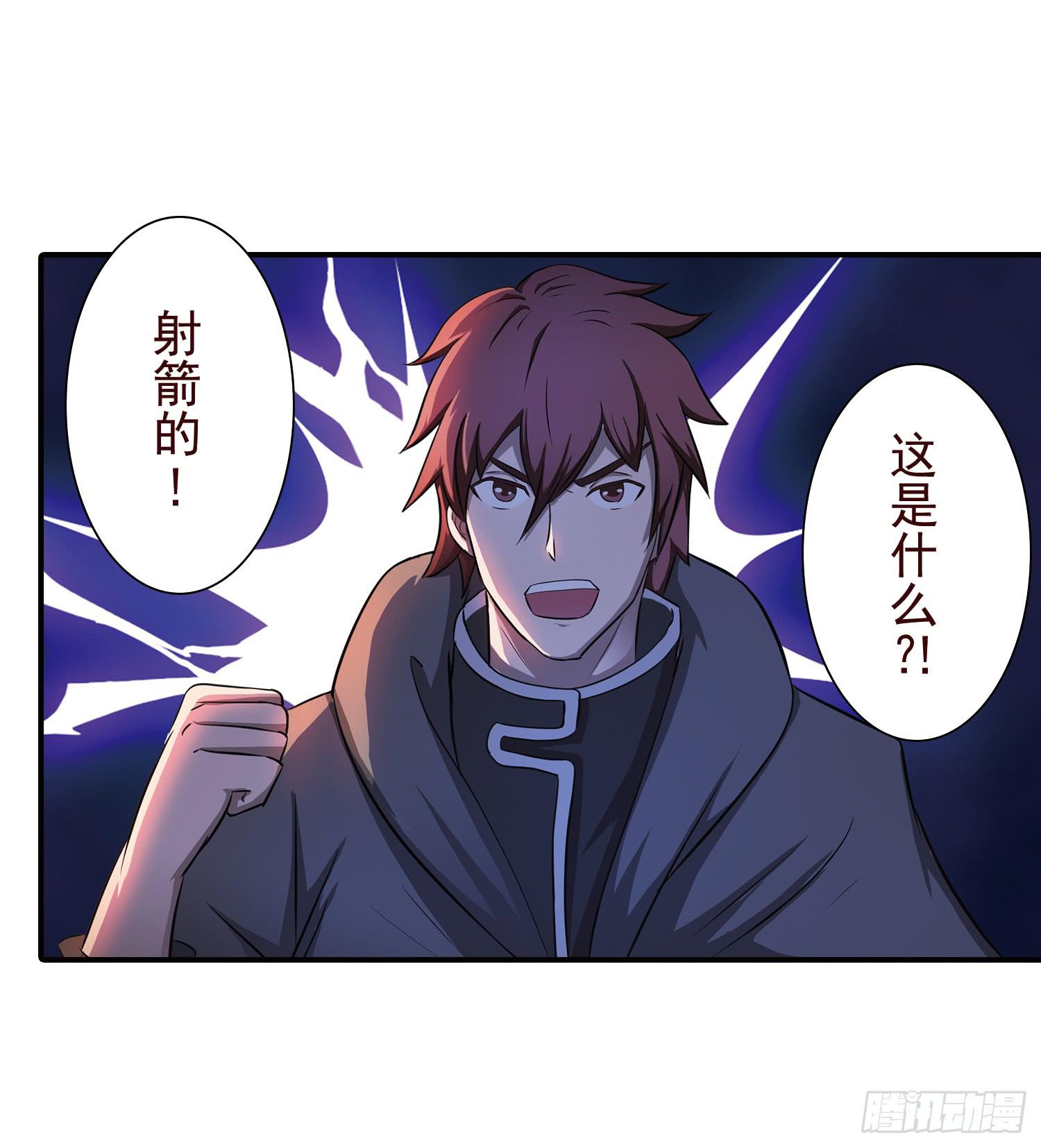 NO.34 我叫雅桐-第34话