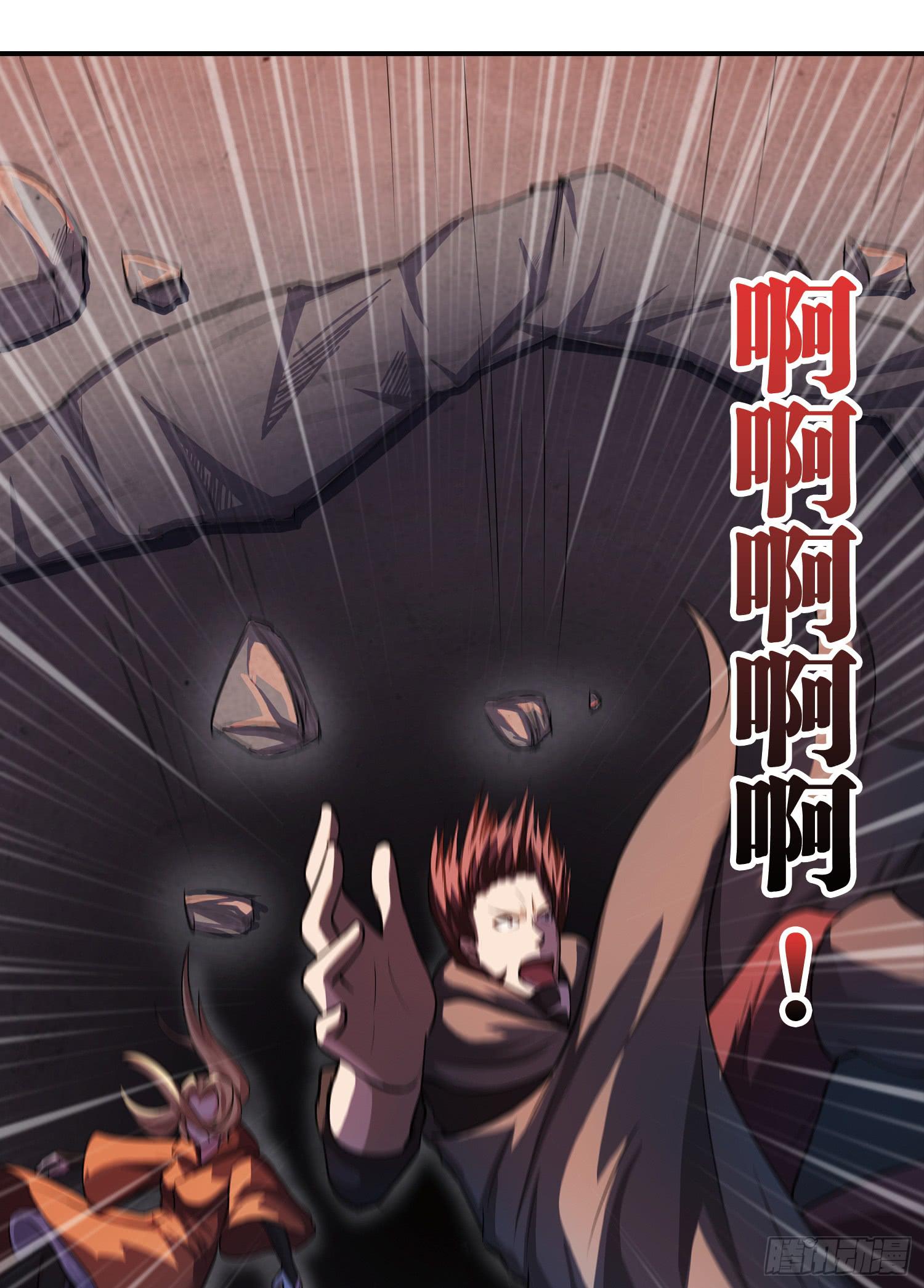 NO.34 我叫雅桐-第34话