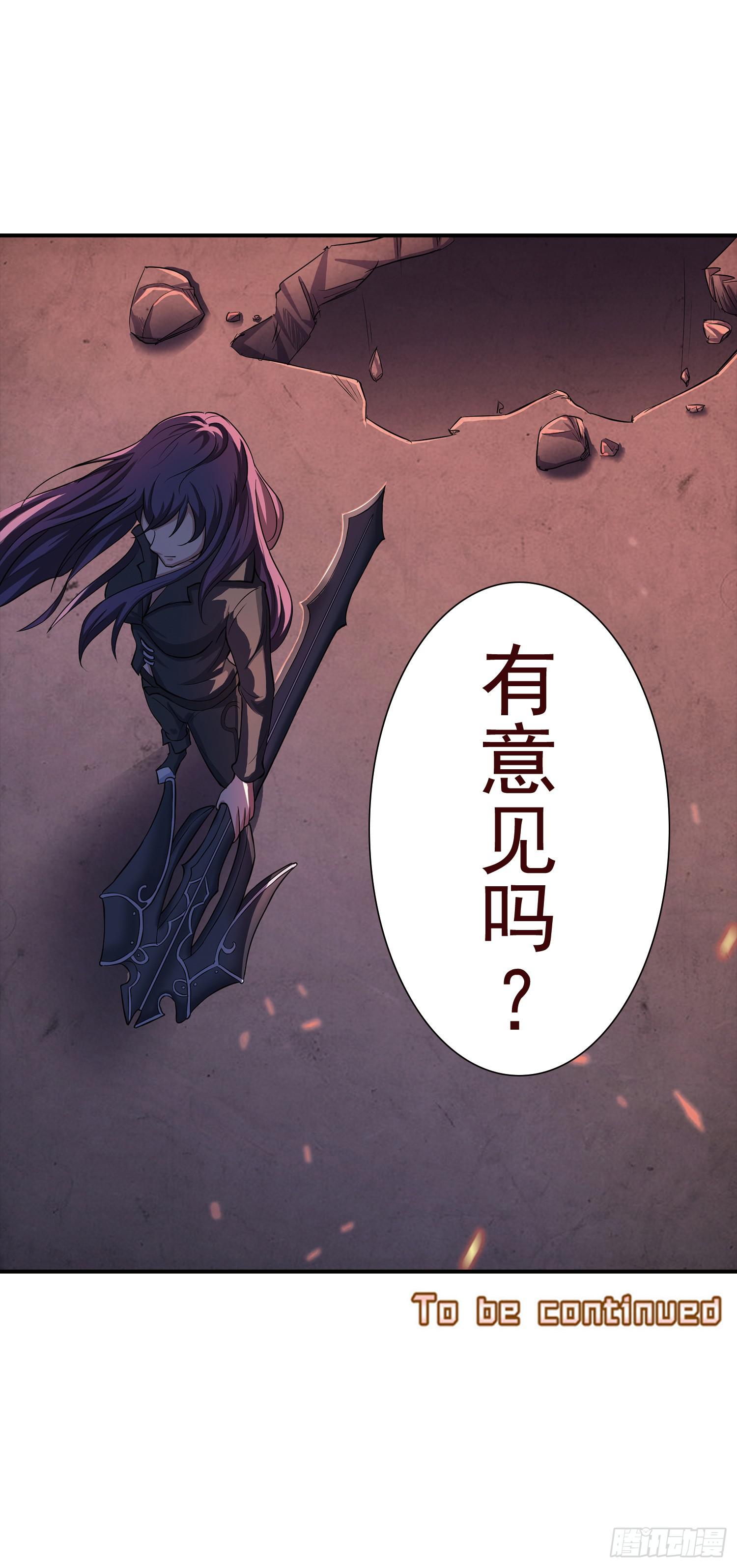 NO.34 我叫雅桐-第34话