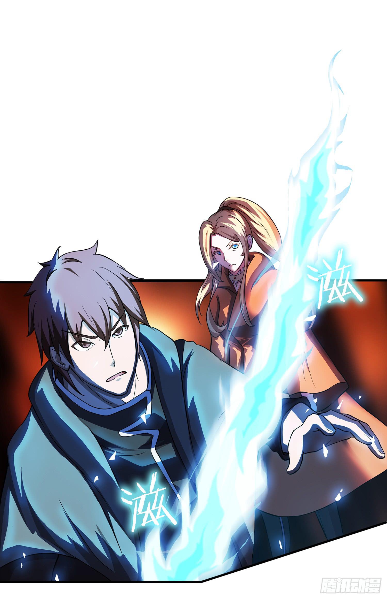 NO.34 我叫雅桐-第34话