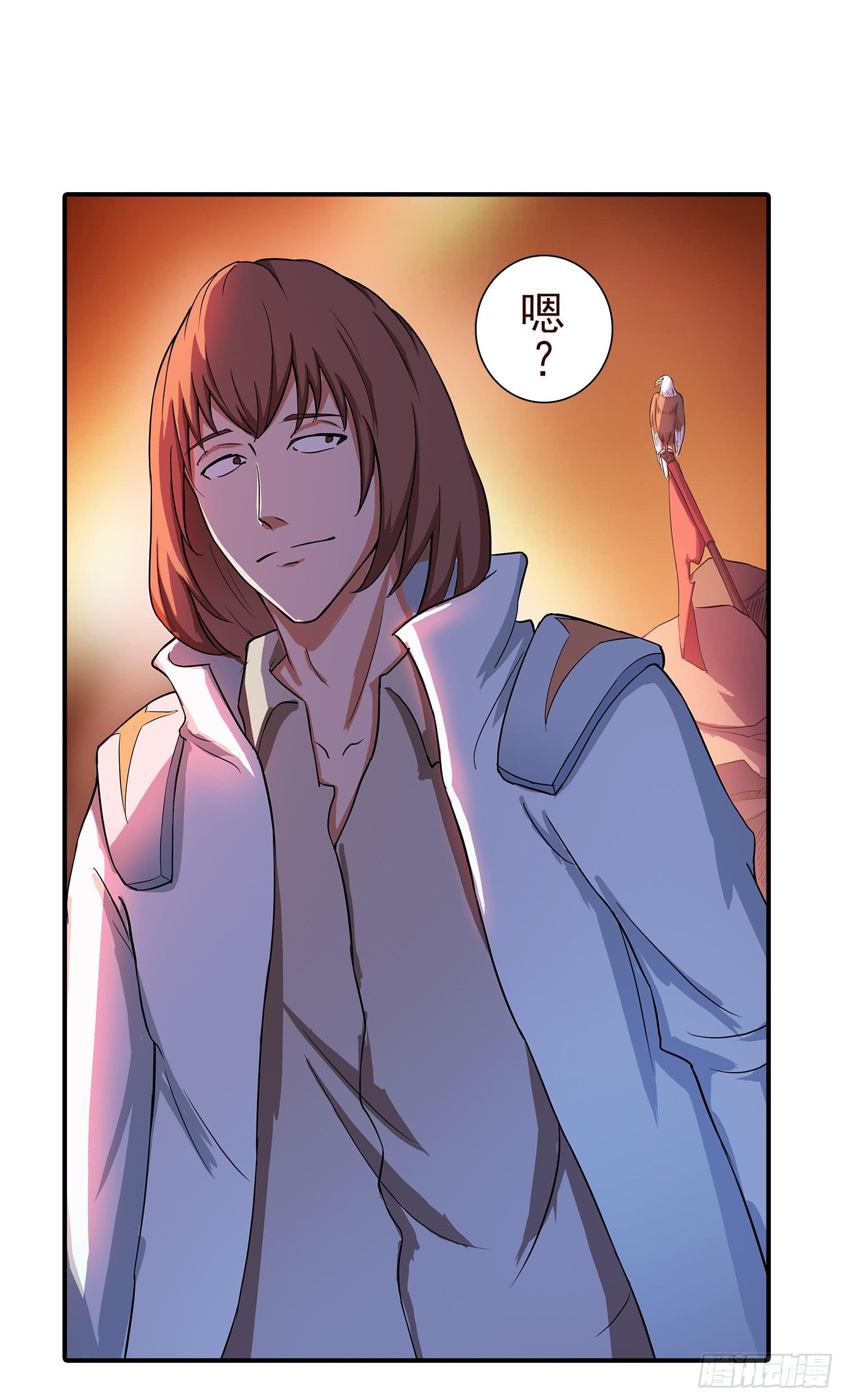 NO.34 我叫雅桐-第34话